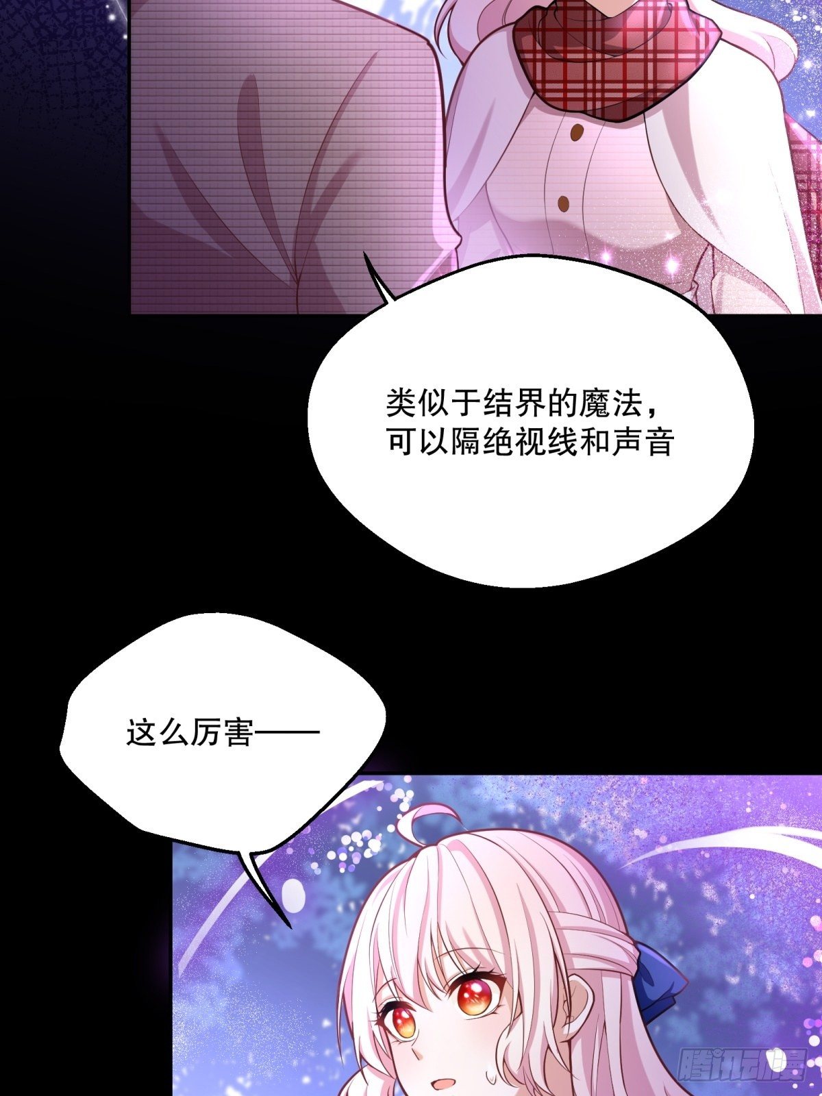 66-隐瞒41