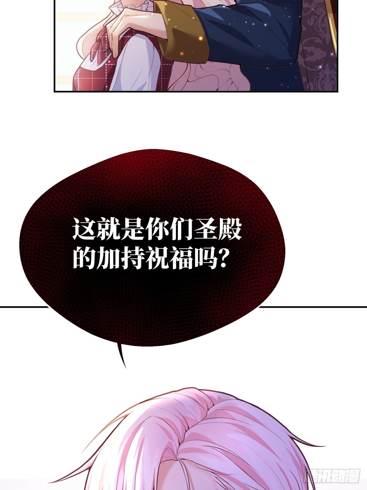 36-神力加持41