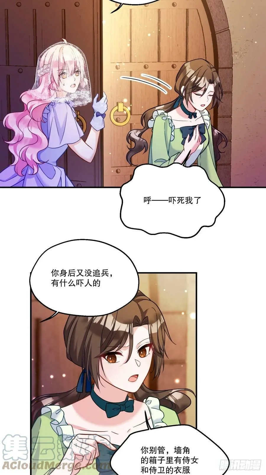 146-教会阴谋2