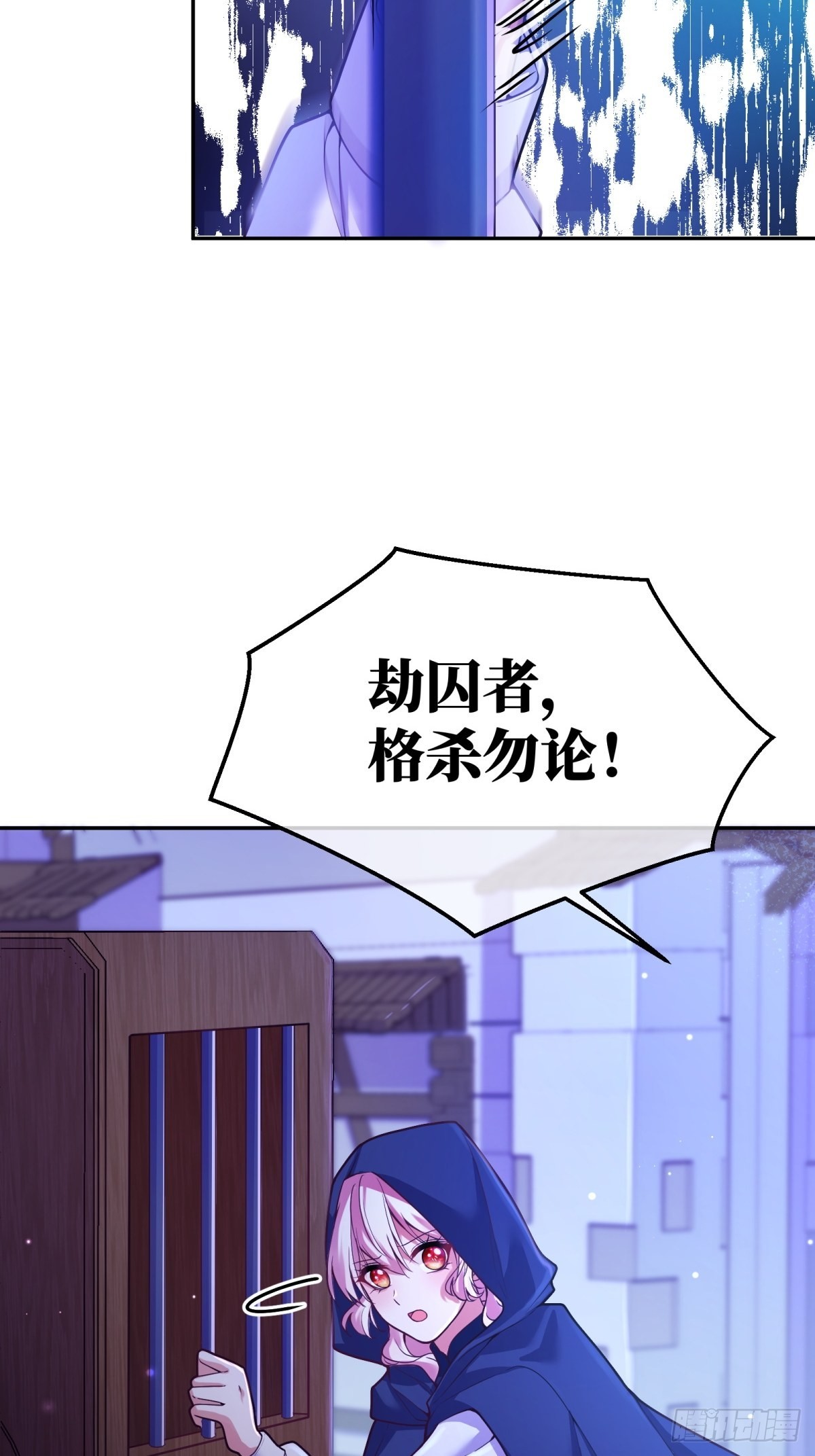 110-维狄，你很重要！26