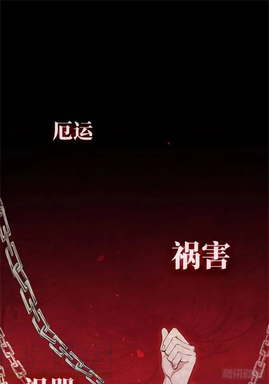 2-我的父亲是暴君？9
