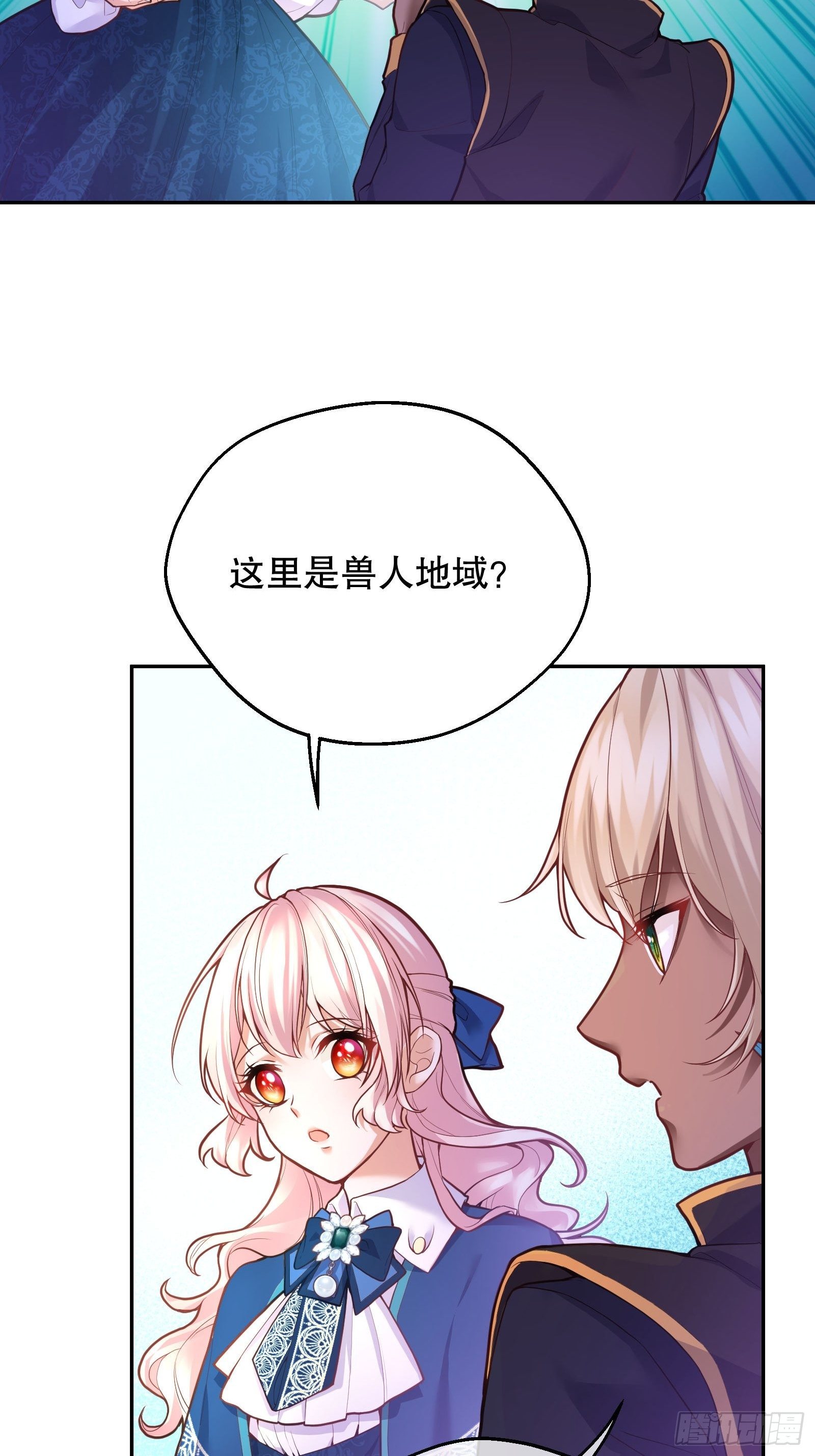 85-兽人地域33