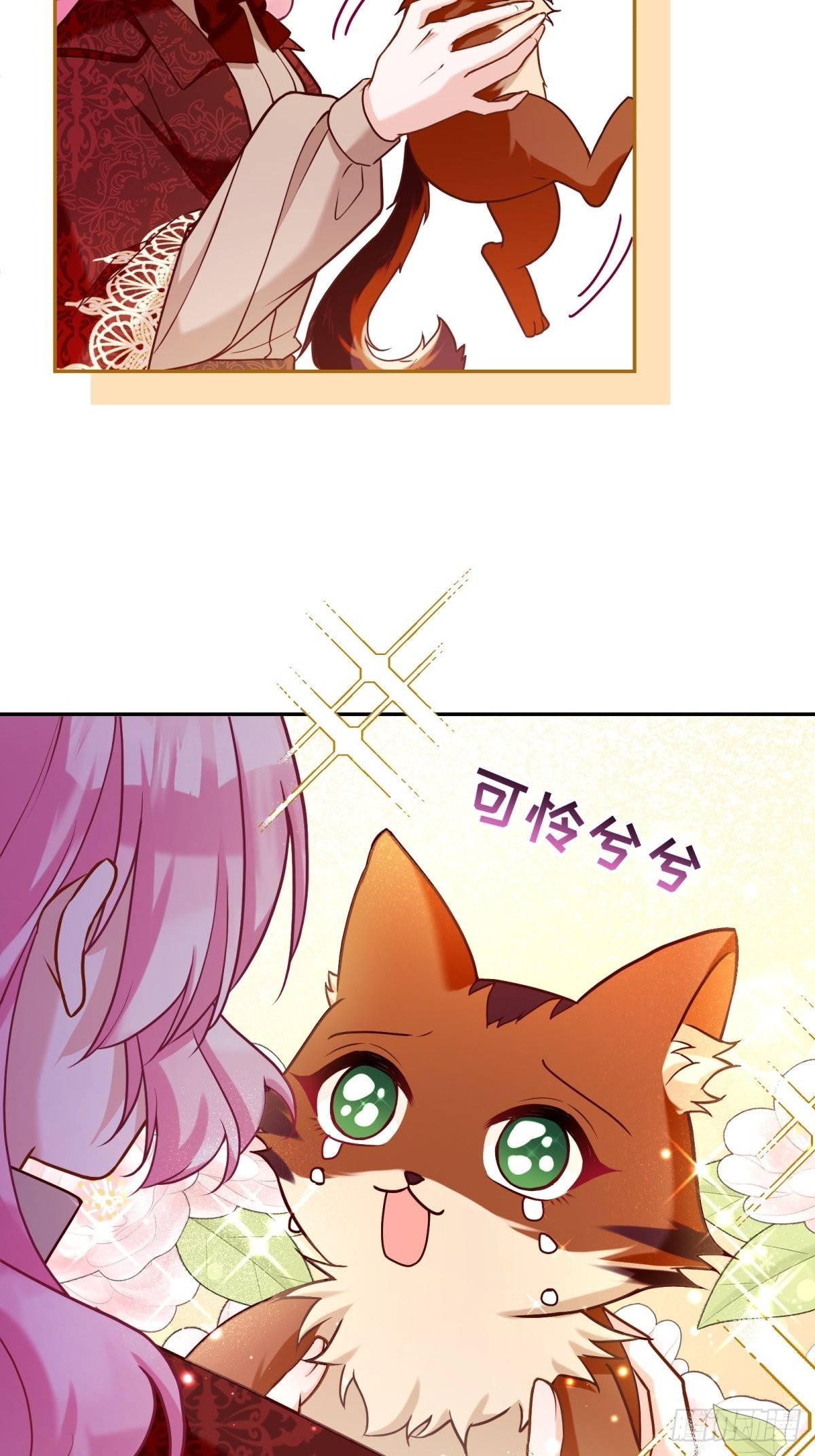 129-猫色害人！5