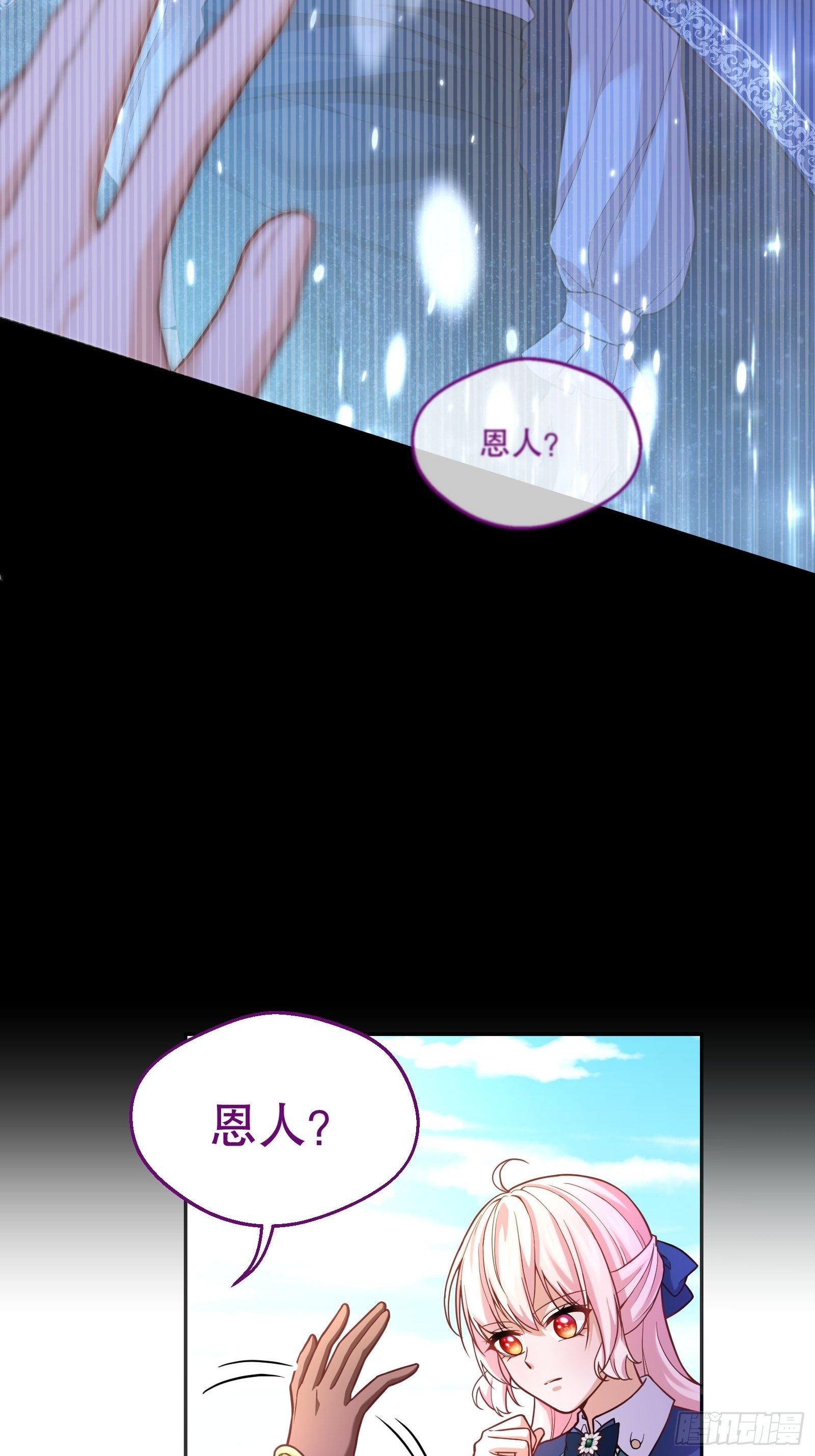 86-找到你5