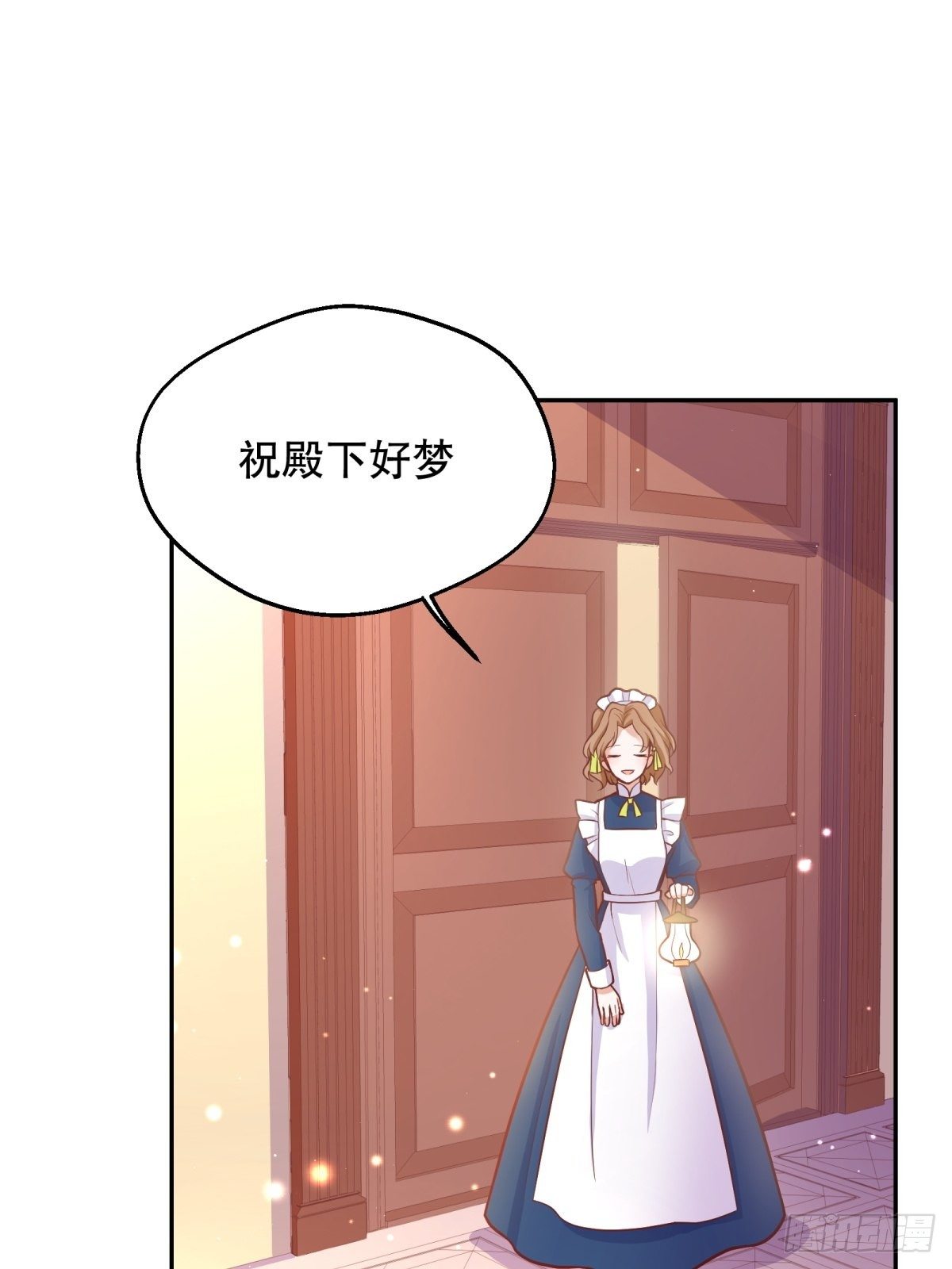 34-阿法洛魔力的秘密11