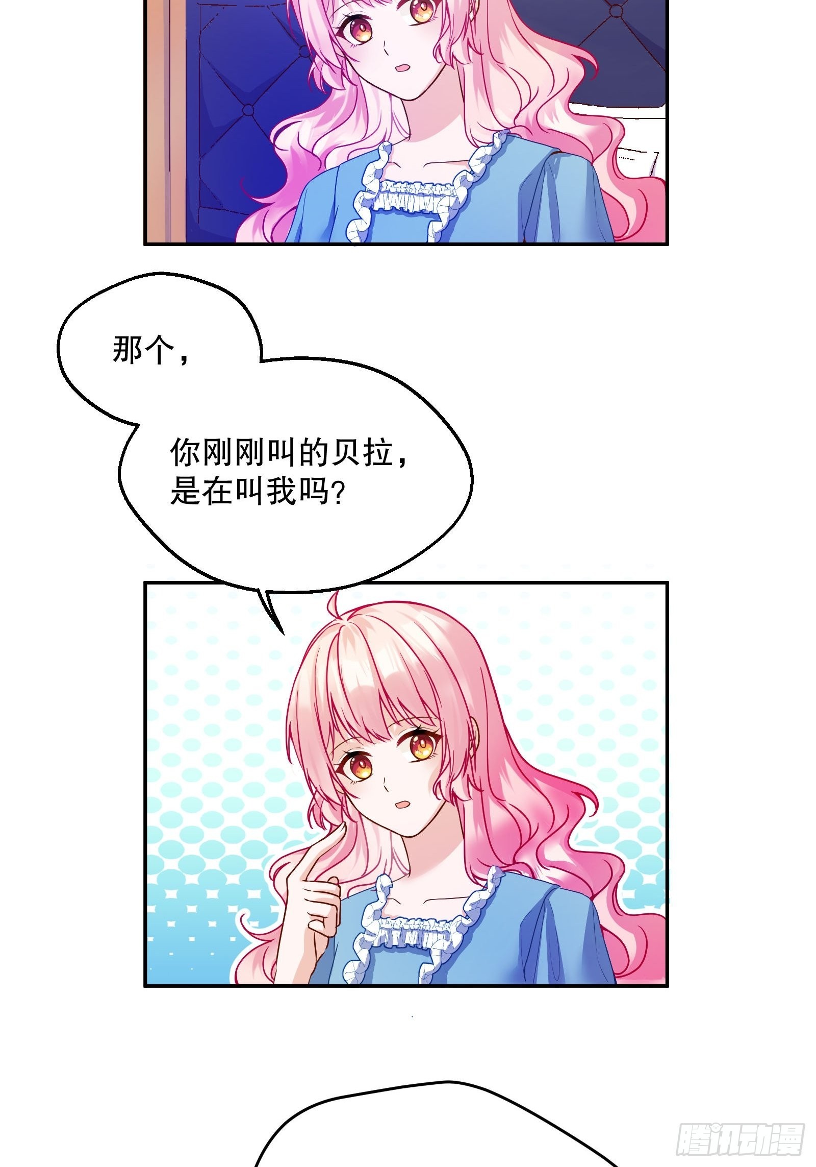 112-难道我又穿越了？！！27
