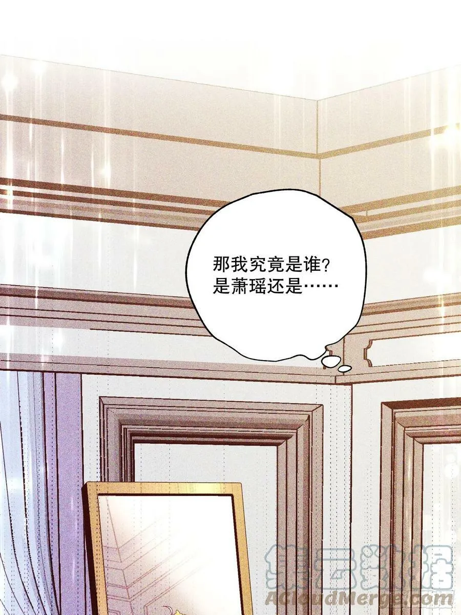 137-乔安娜的盘算20