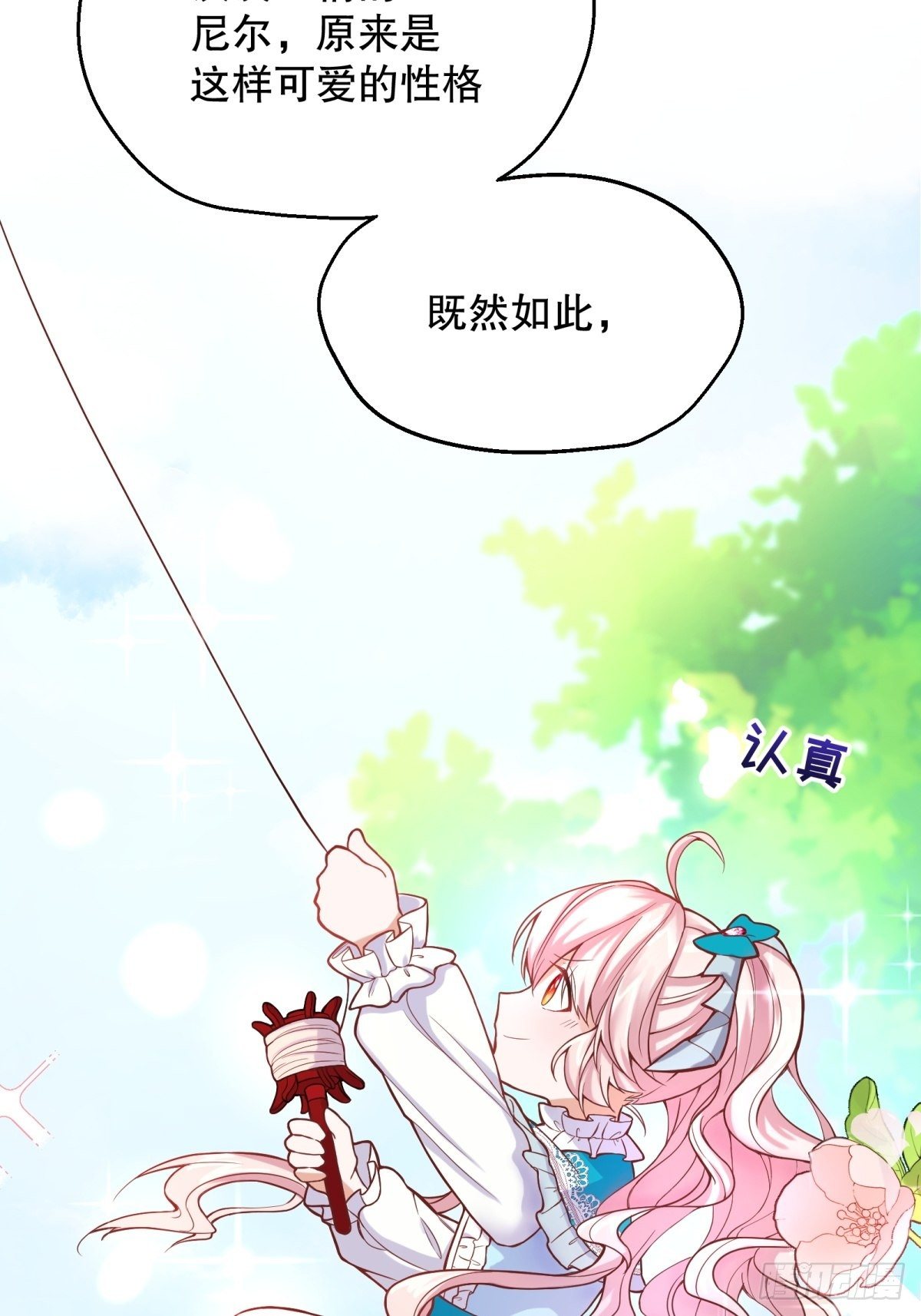 9-这该死的胜负欲42
