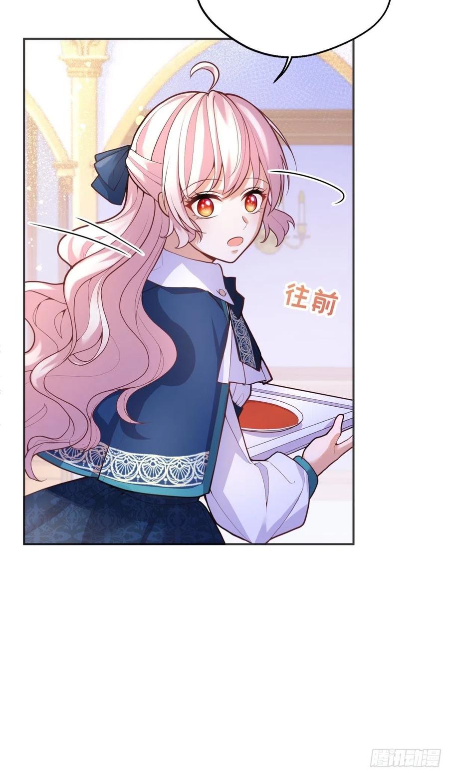 49-绿茶的味道27