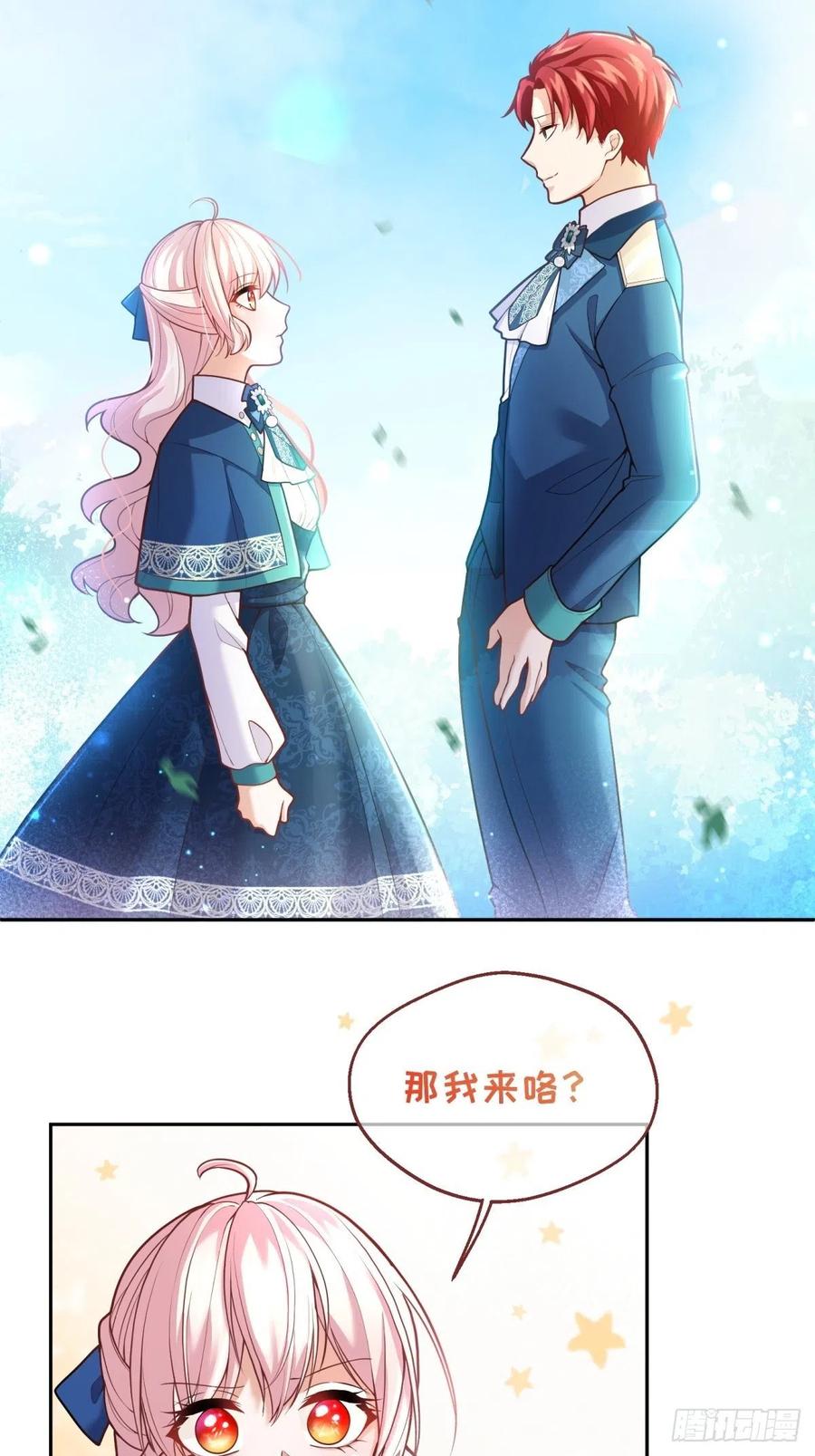 69-小拳拳捶你胸口27