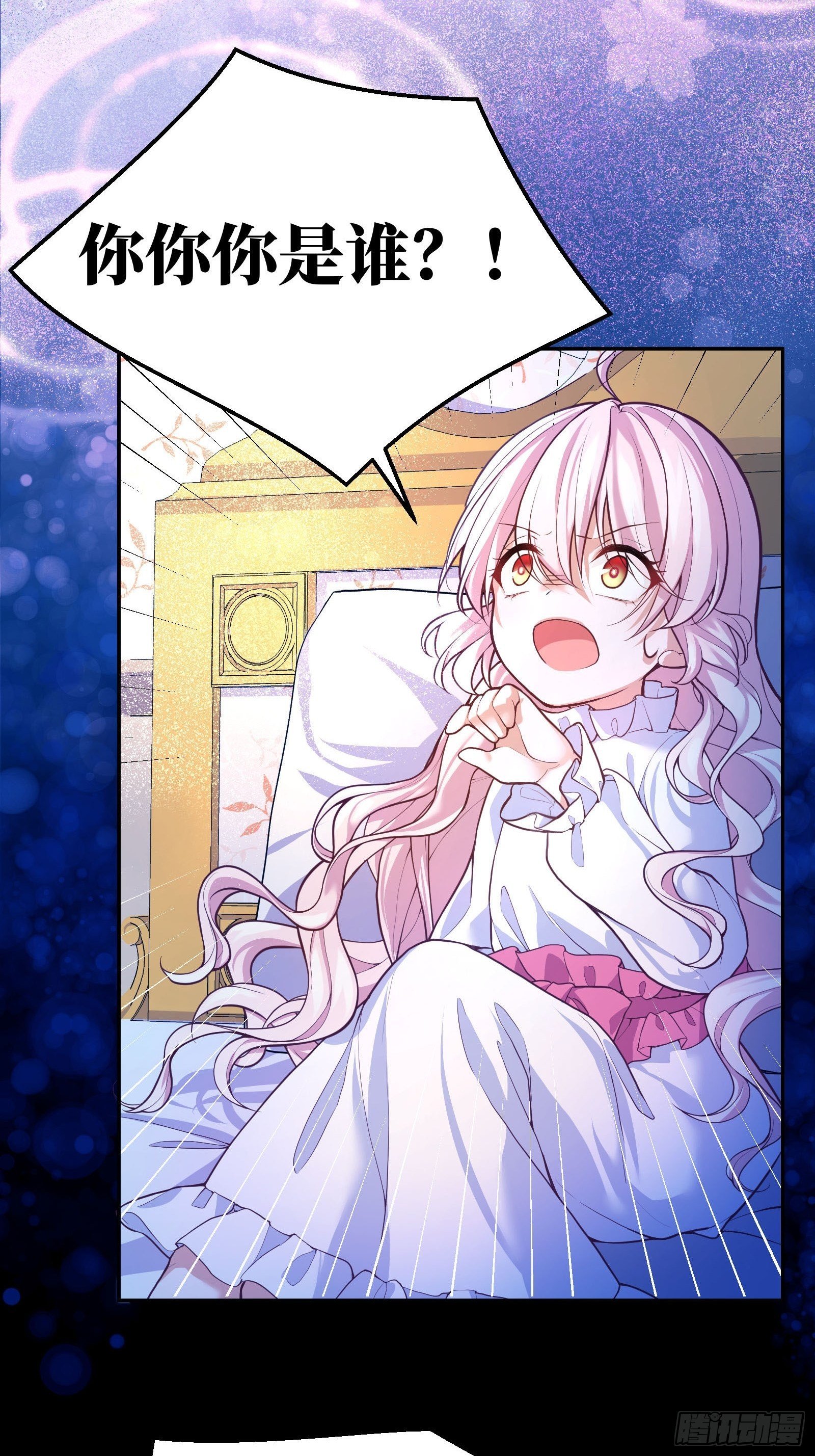 27-没有魔力那又如何5