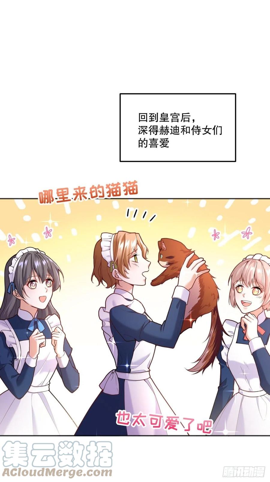 92-公主也要这么内卷么？22