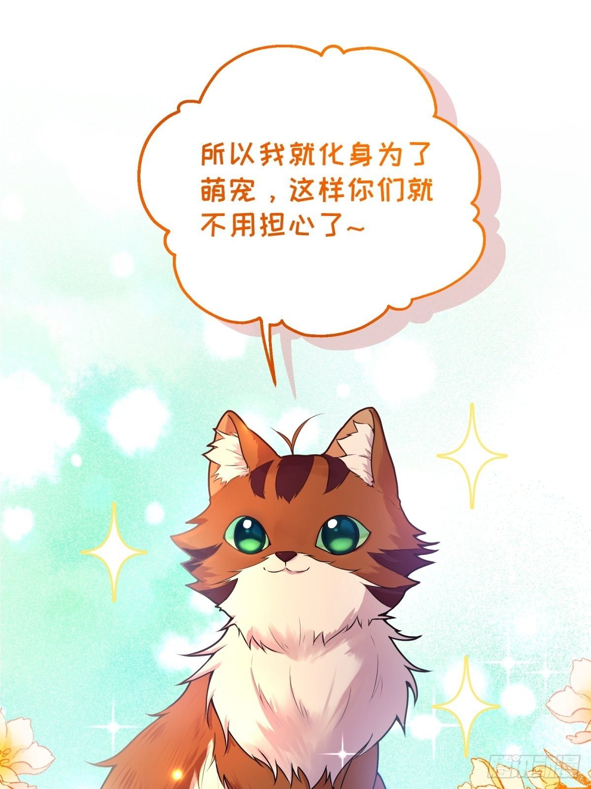89-凶手究竟是谁11