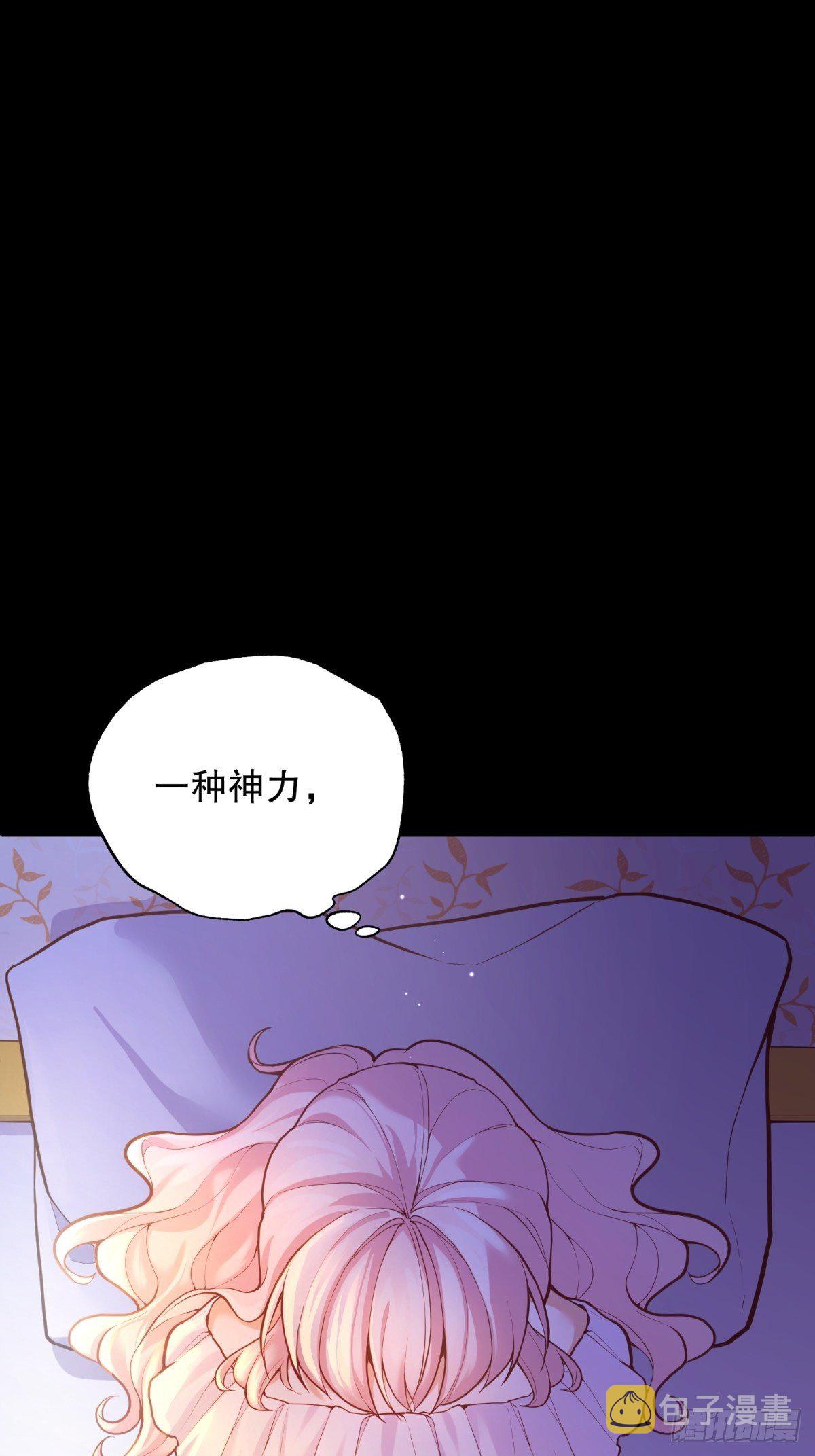 34-阿法洛魔力的秘密40
