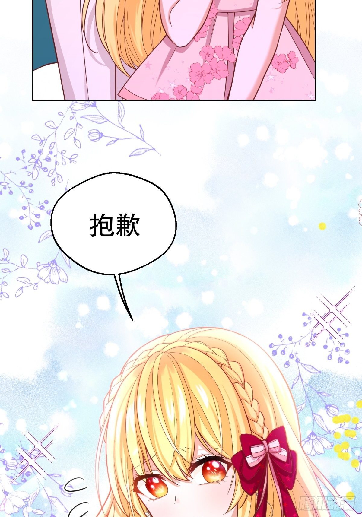 16-很像……13