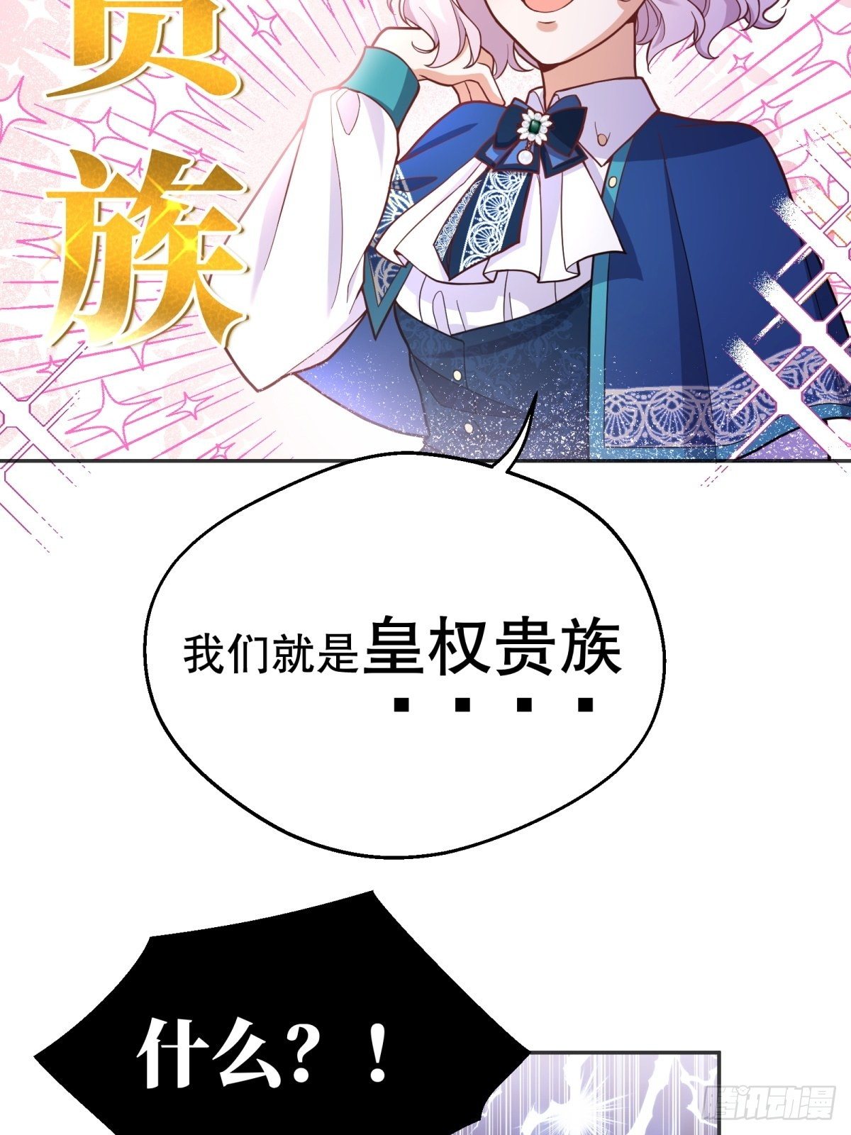 71-过河拆桥23