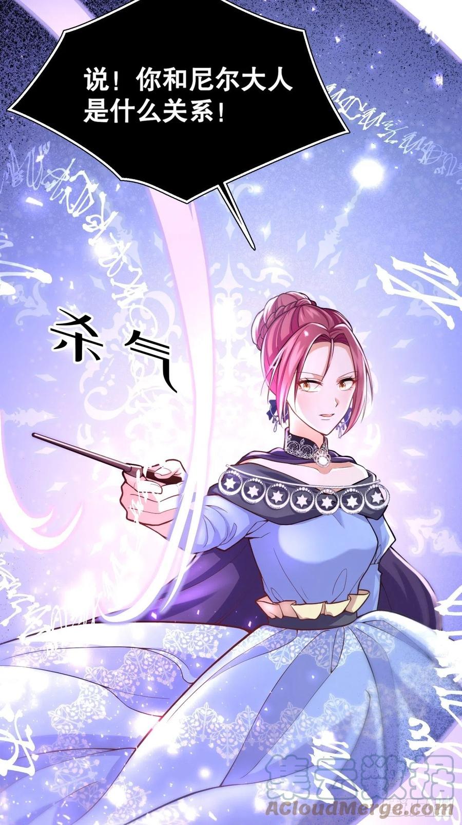 52-神秘的指导老师24