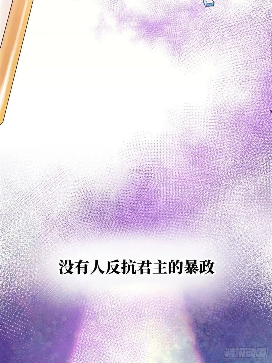 3-质子维狄61