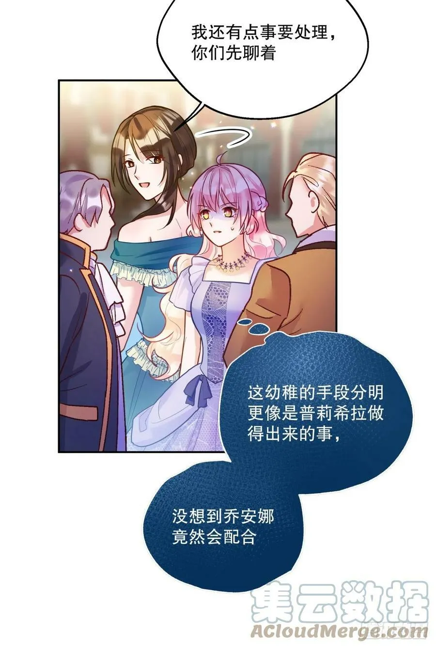 141-幼稚的招数22