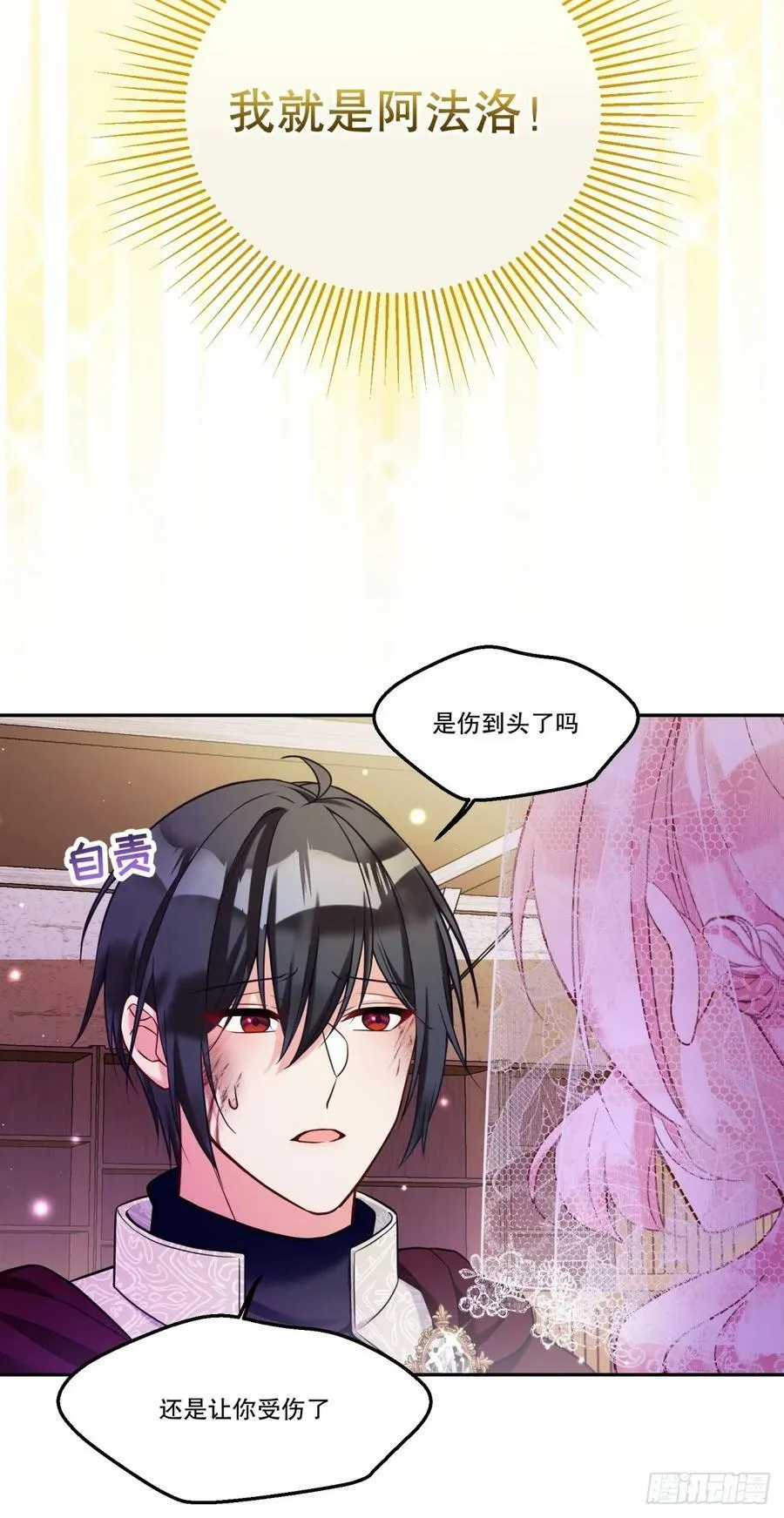 145-恢复记忆19