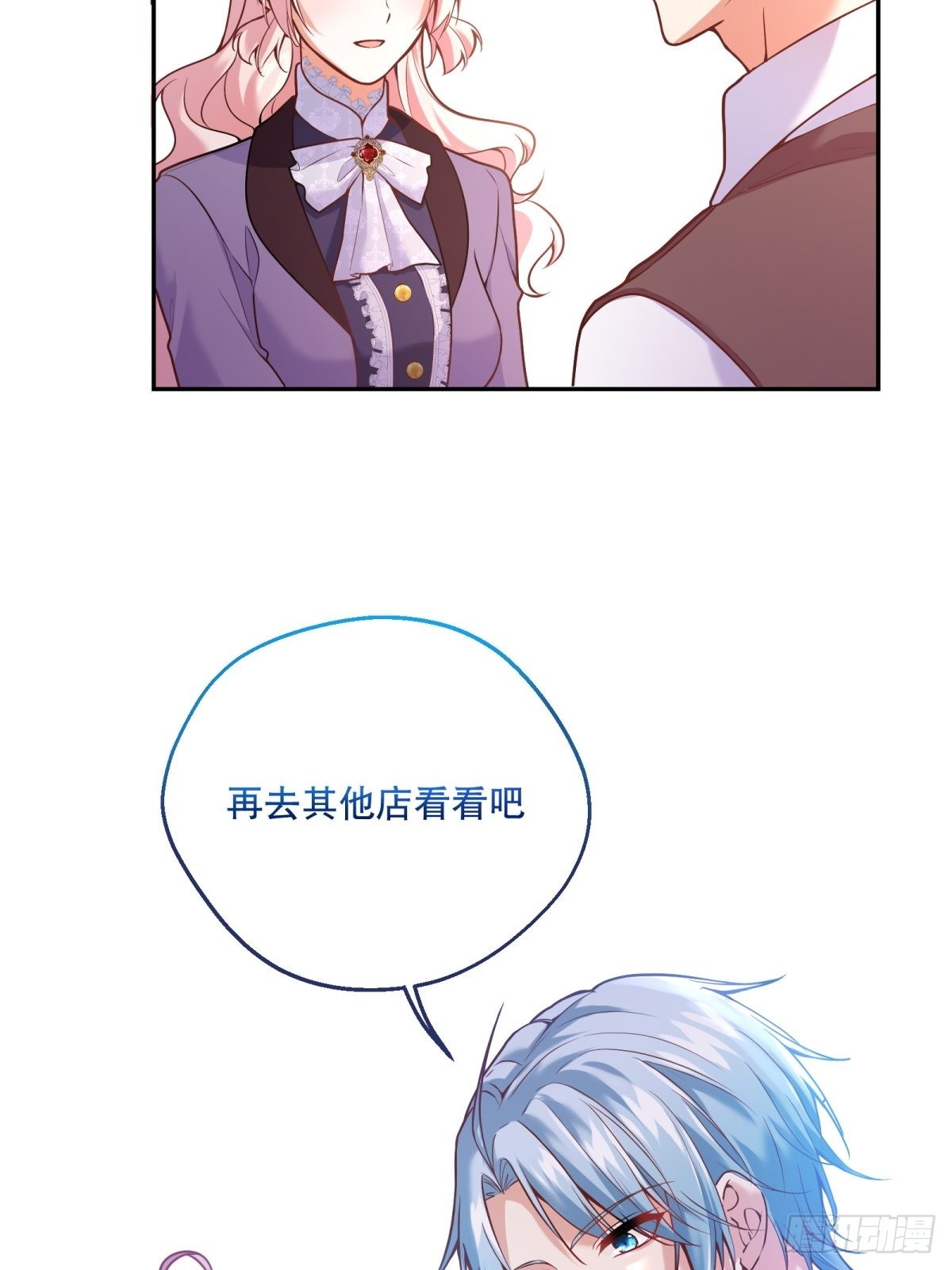 107-深入调查12