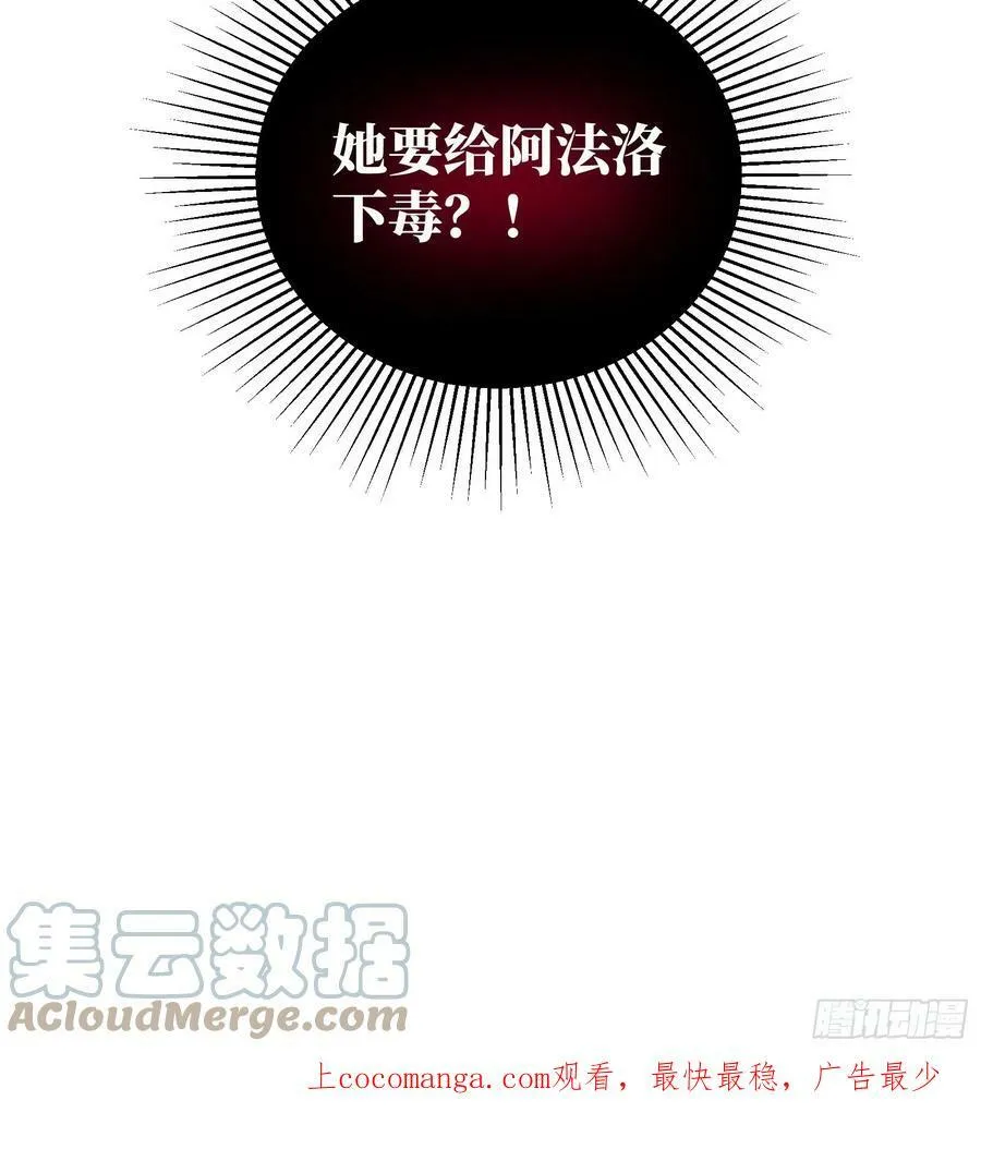 137-乔安娜的盘算30
