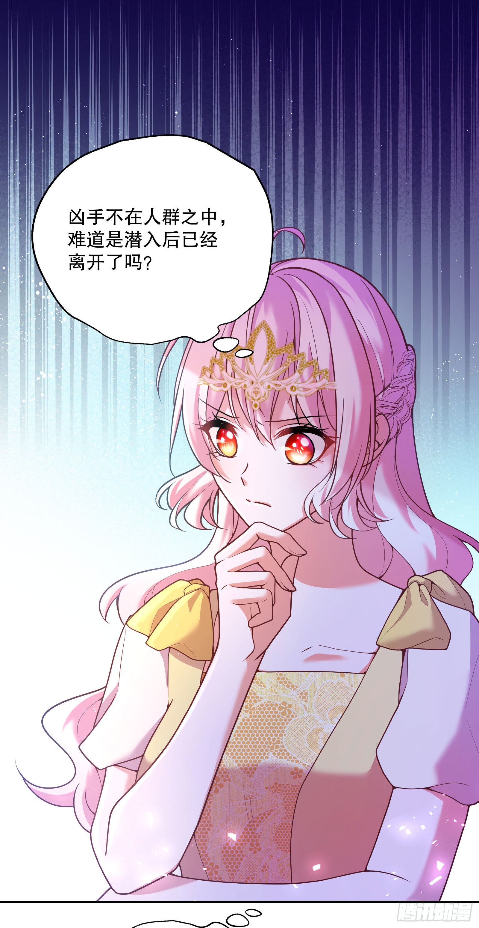102-调查真相38
