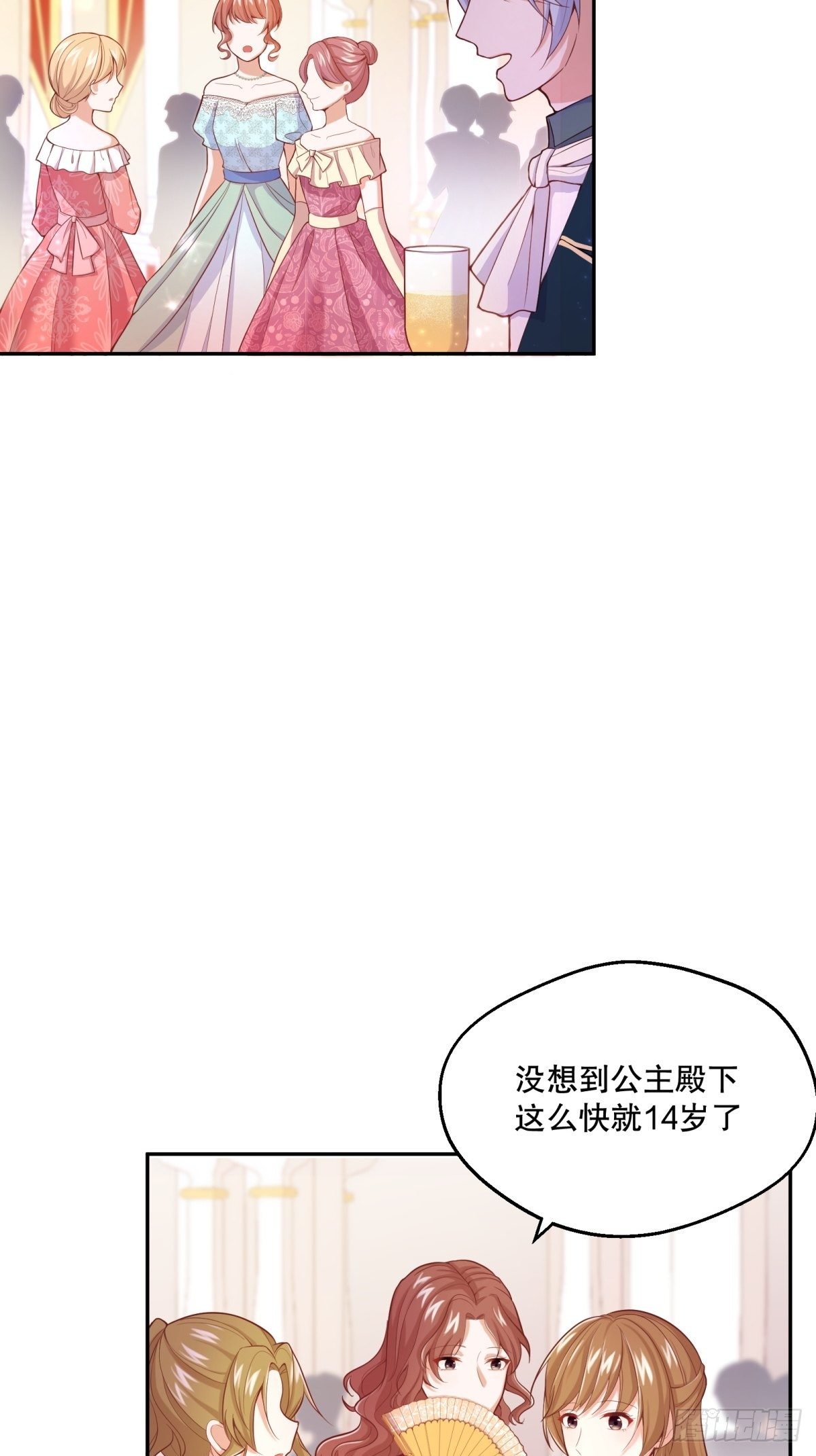 31-第一支舞1