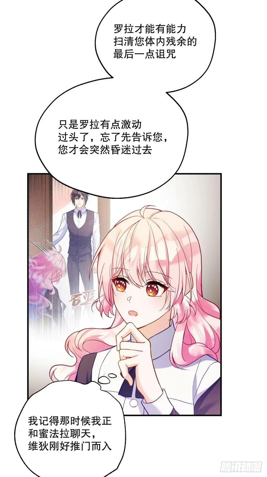 148-国王病危？！！25