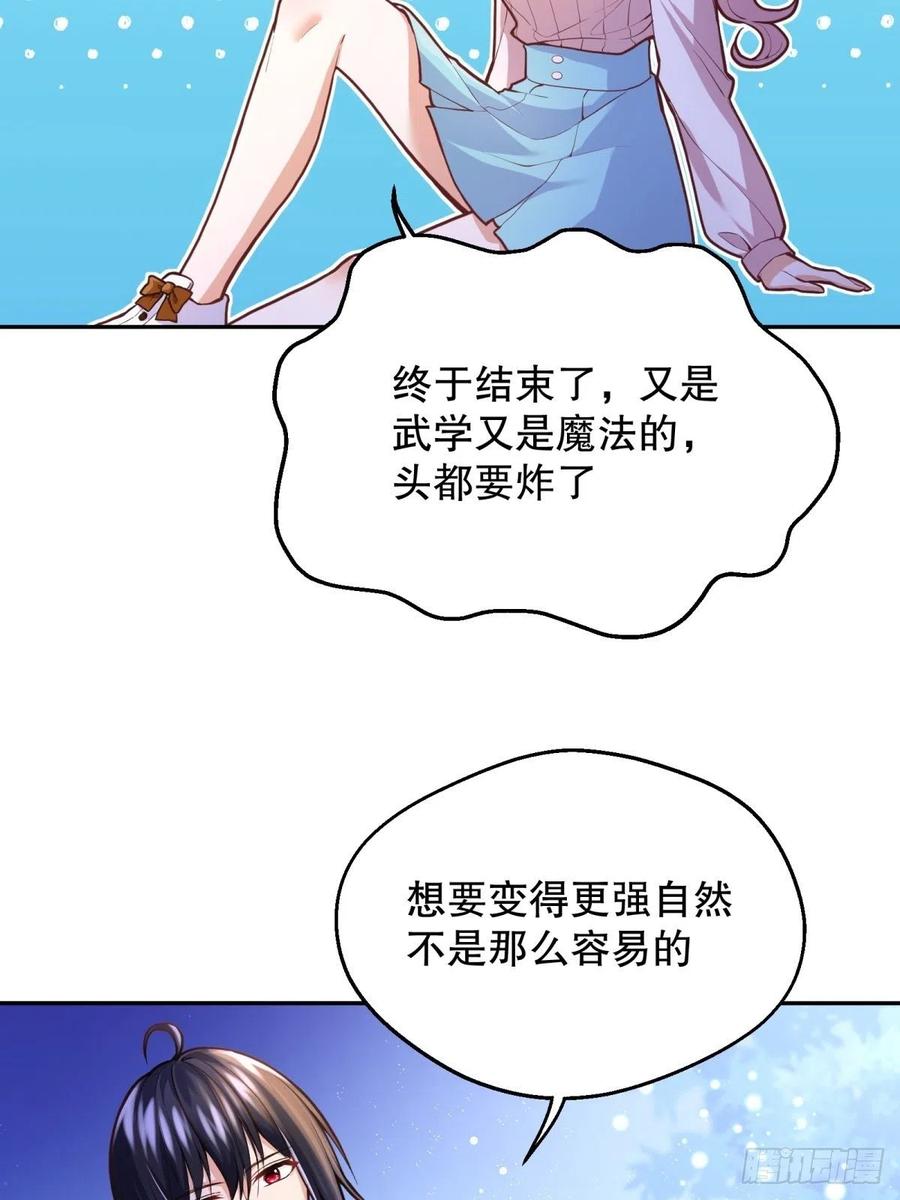 57-好近……27