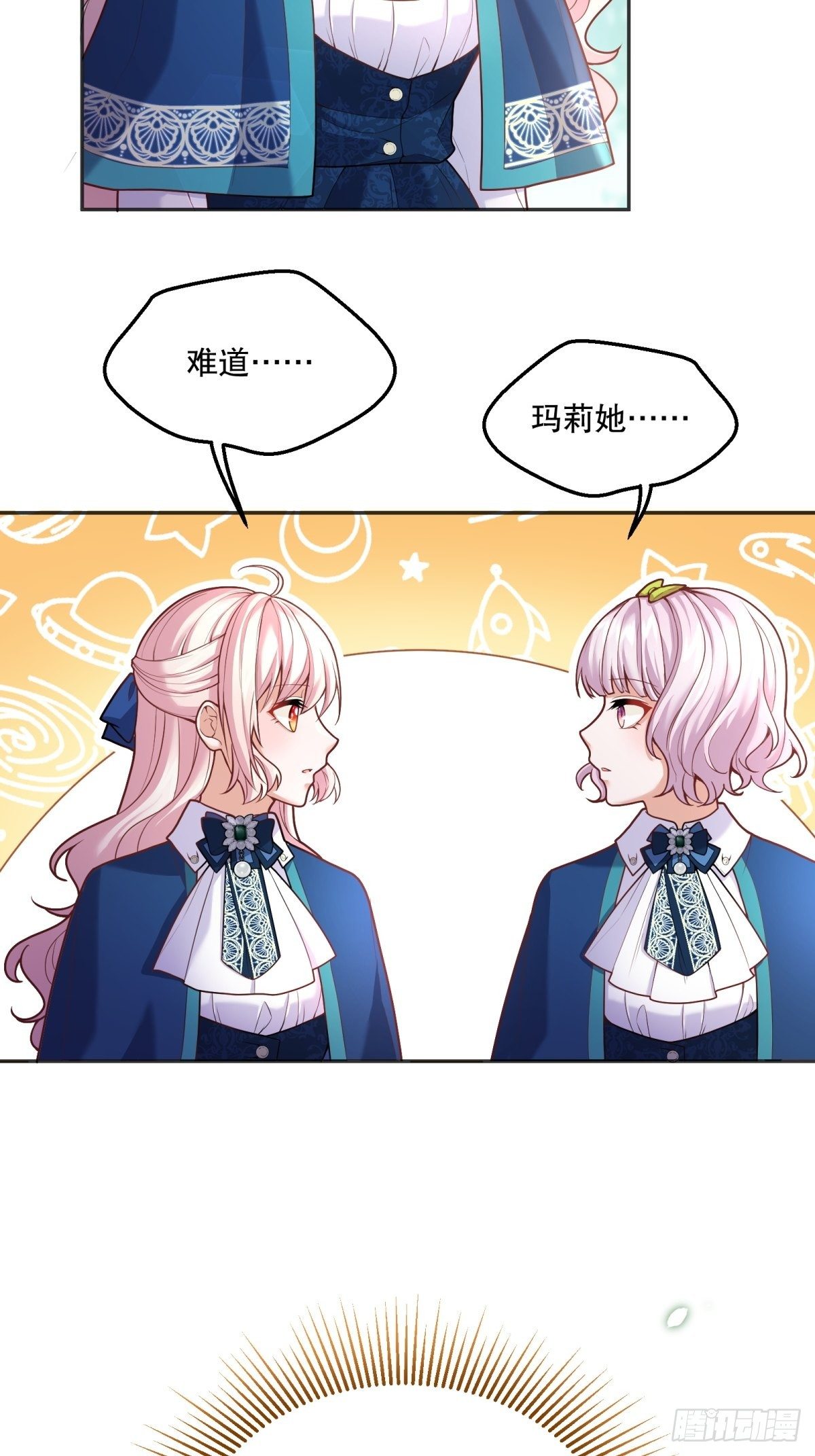 70-还是老师教得好28