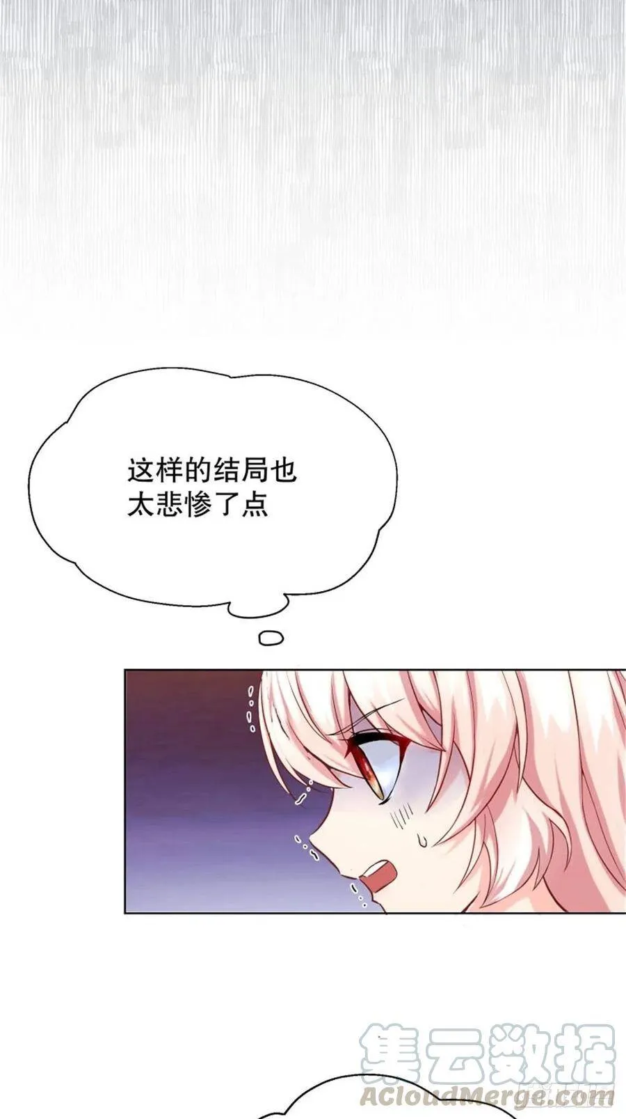 5-请和主角好好相处！39