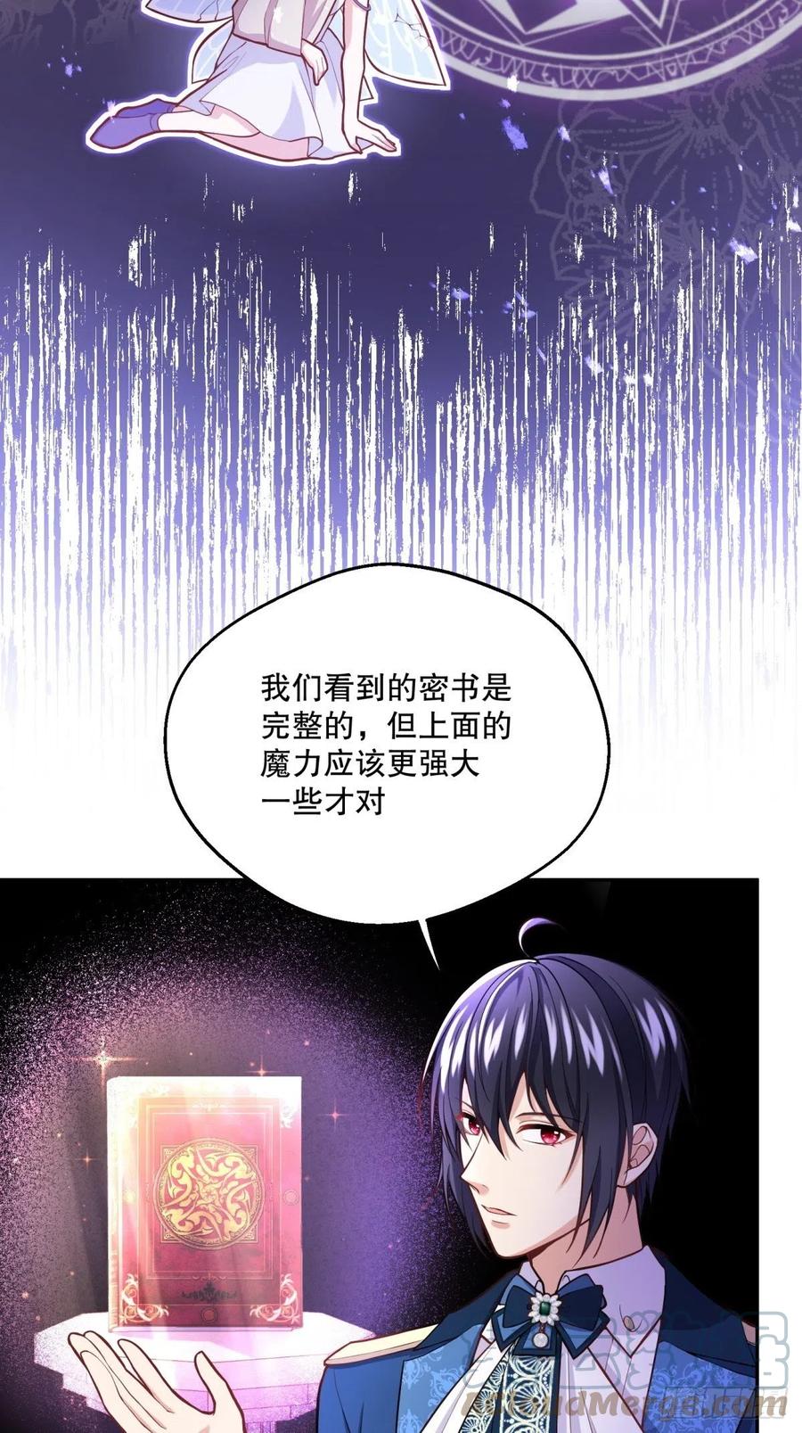 68-这讨厌王子是谁来着？16