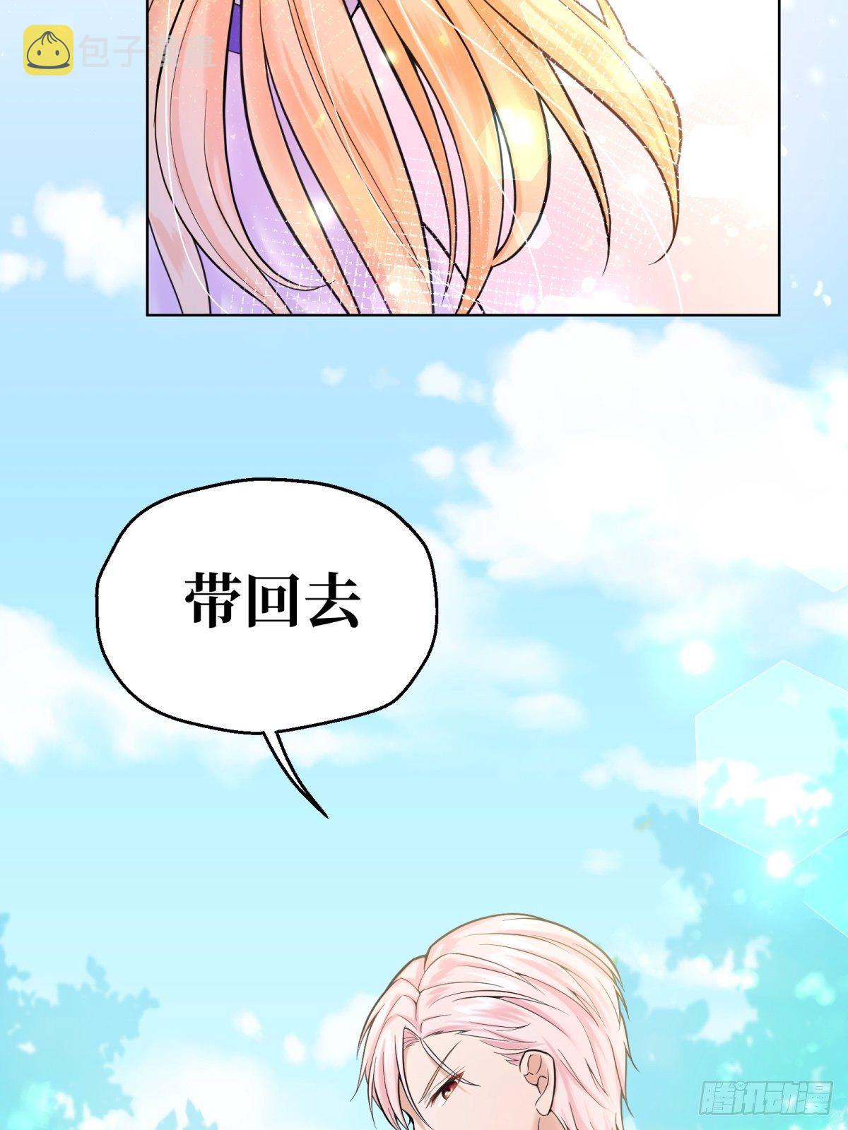12-不准出现在她面前30