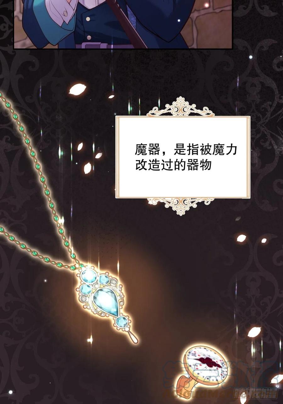61-未知章节14