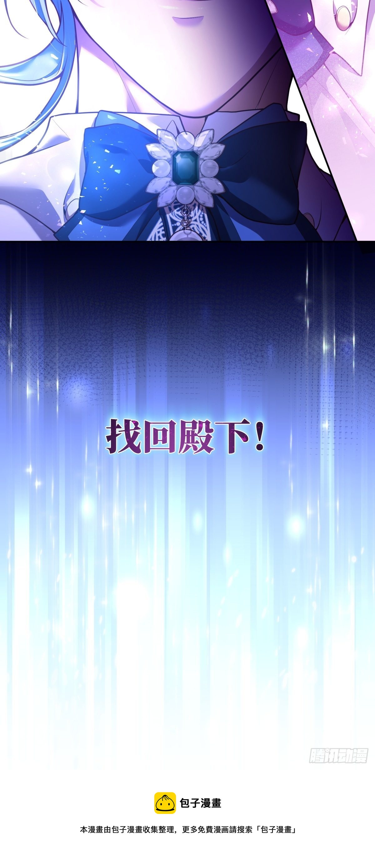 84-不惜一切找到你30