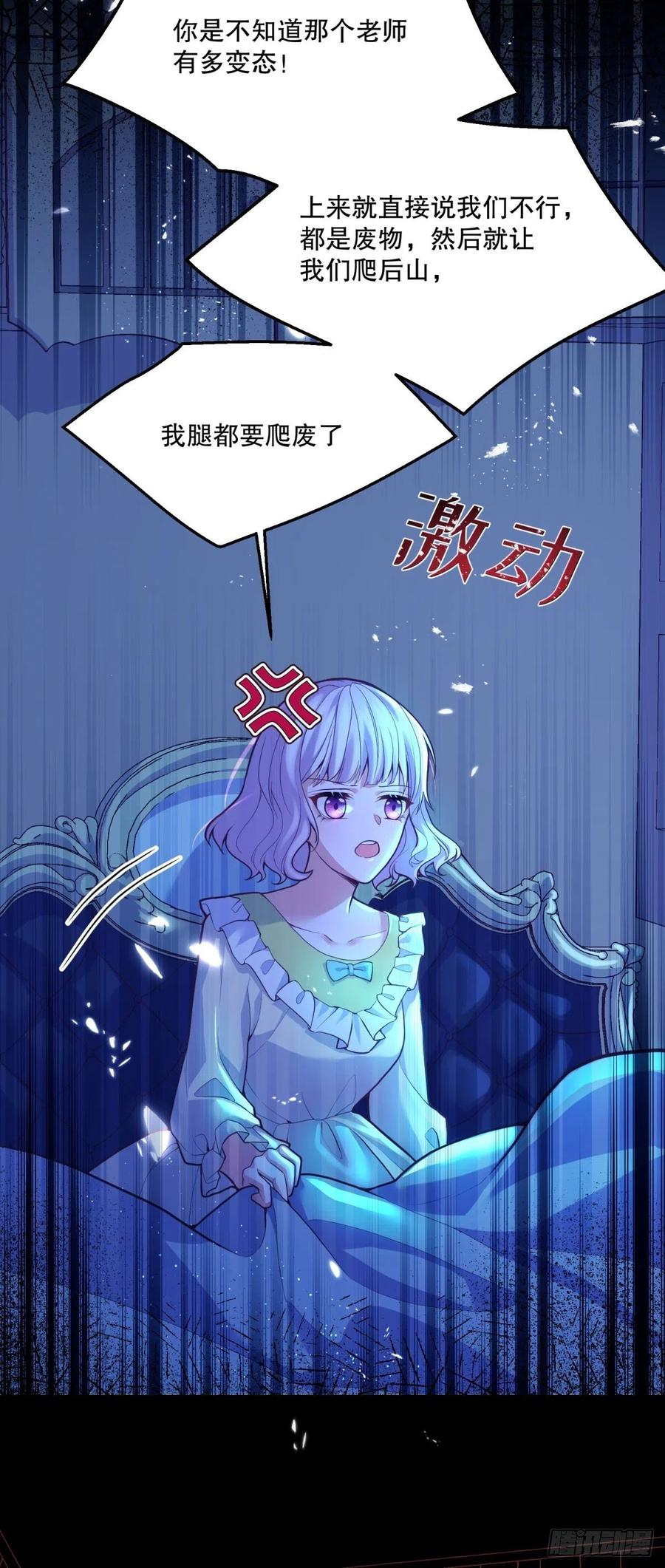 51-所有再见中我最喜欢明天见19