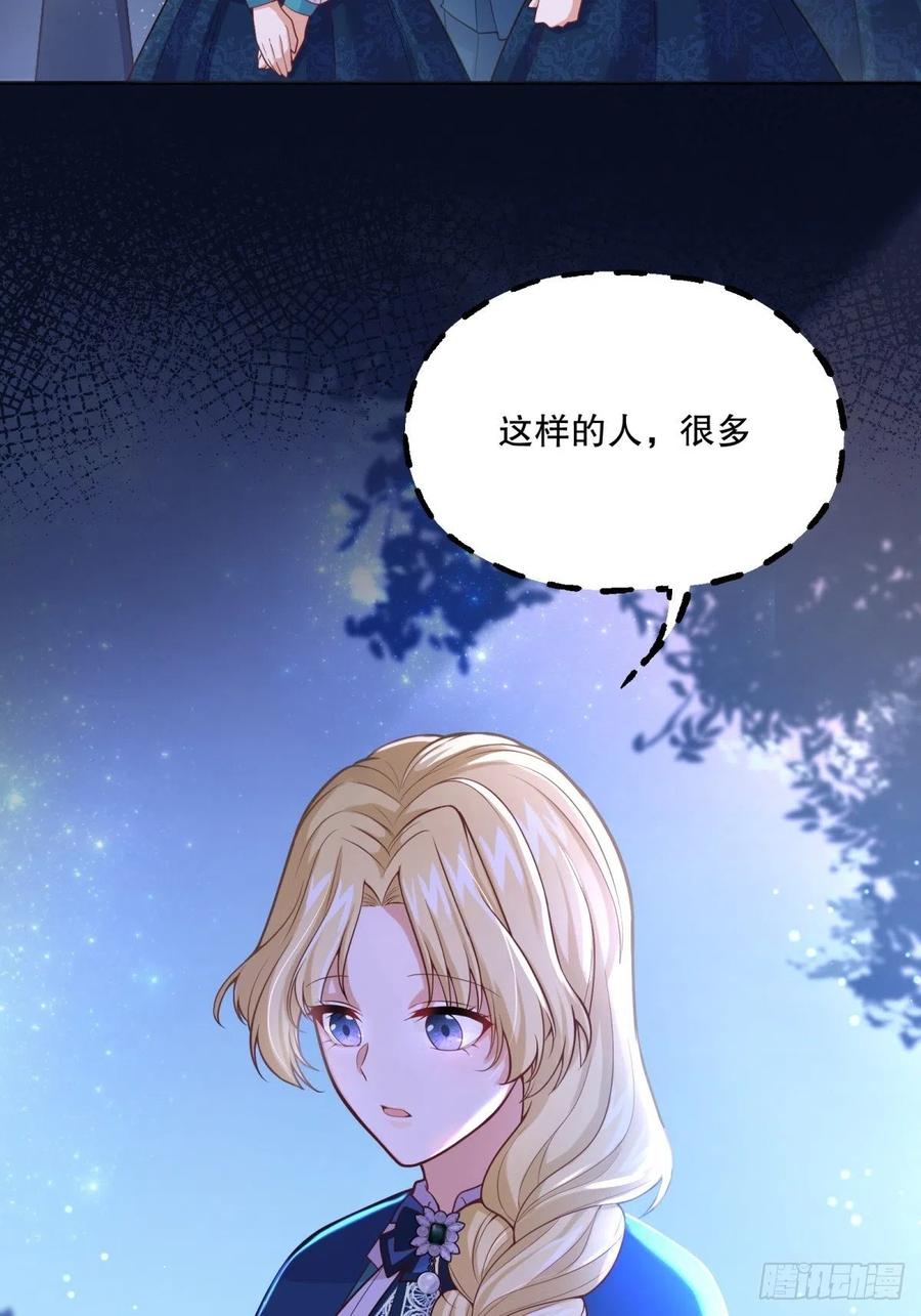 50-示弱31