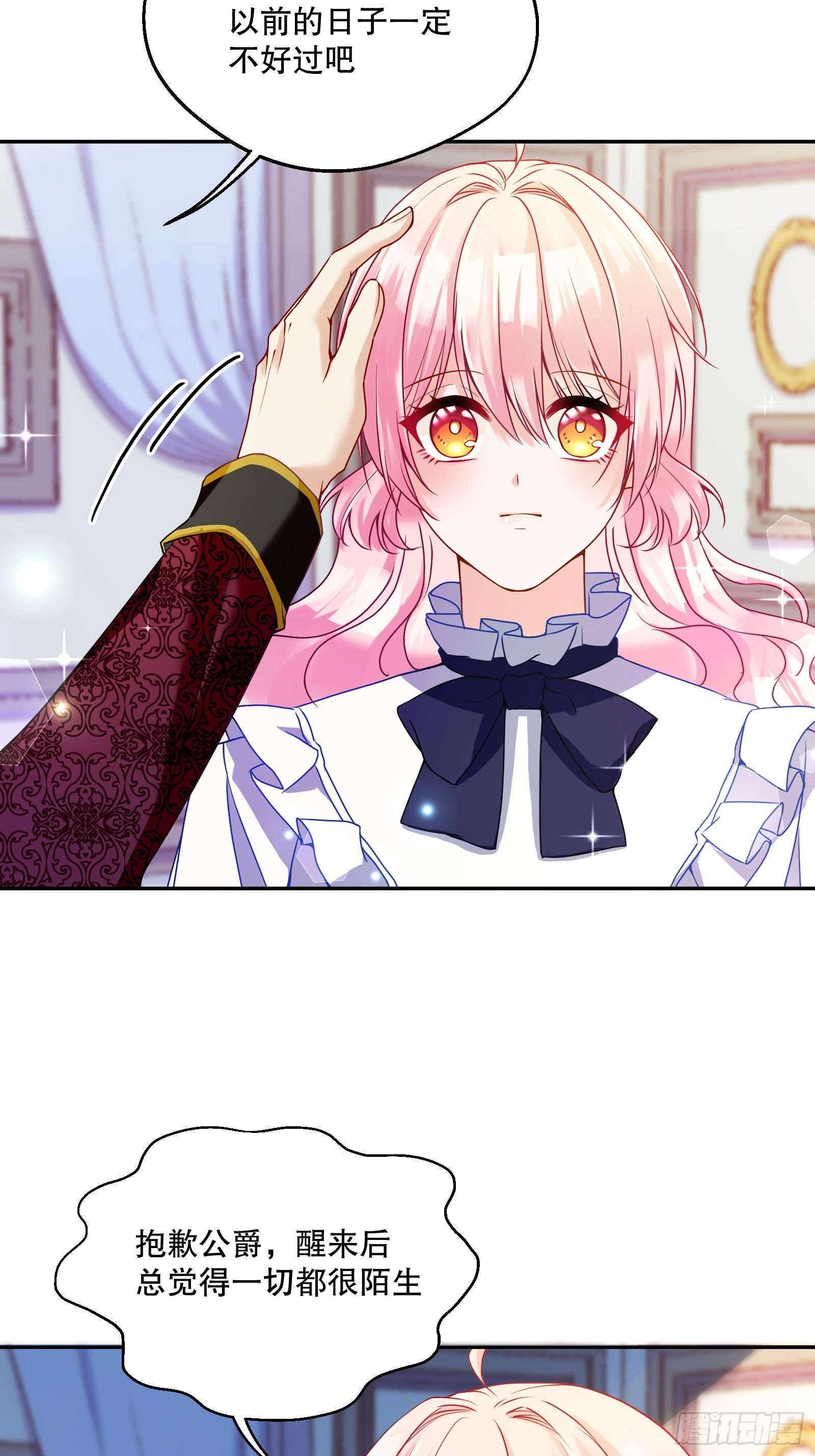 115-说一不二8