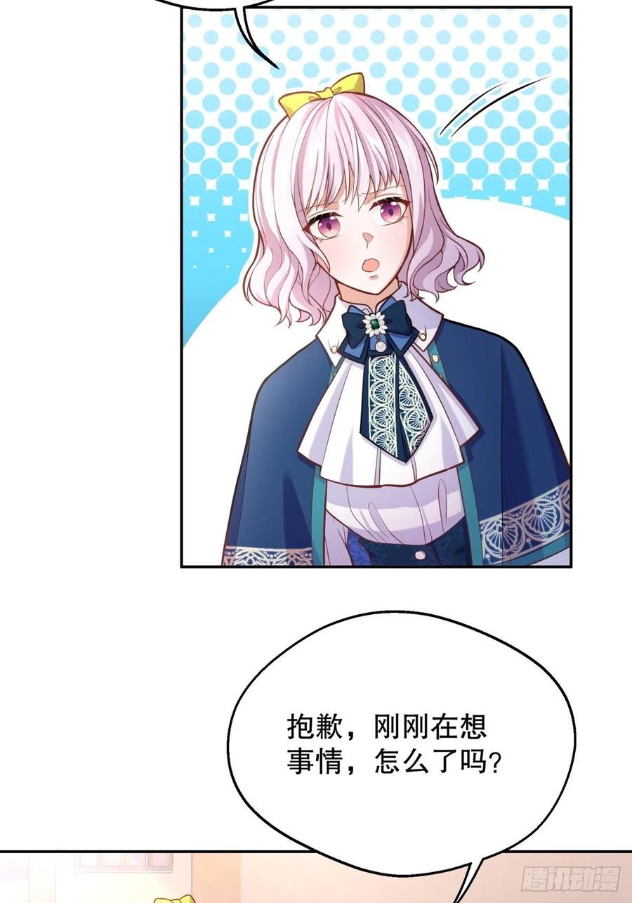 59-我嗑的CP竟然是真的5