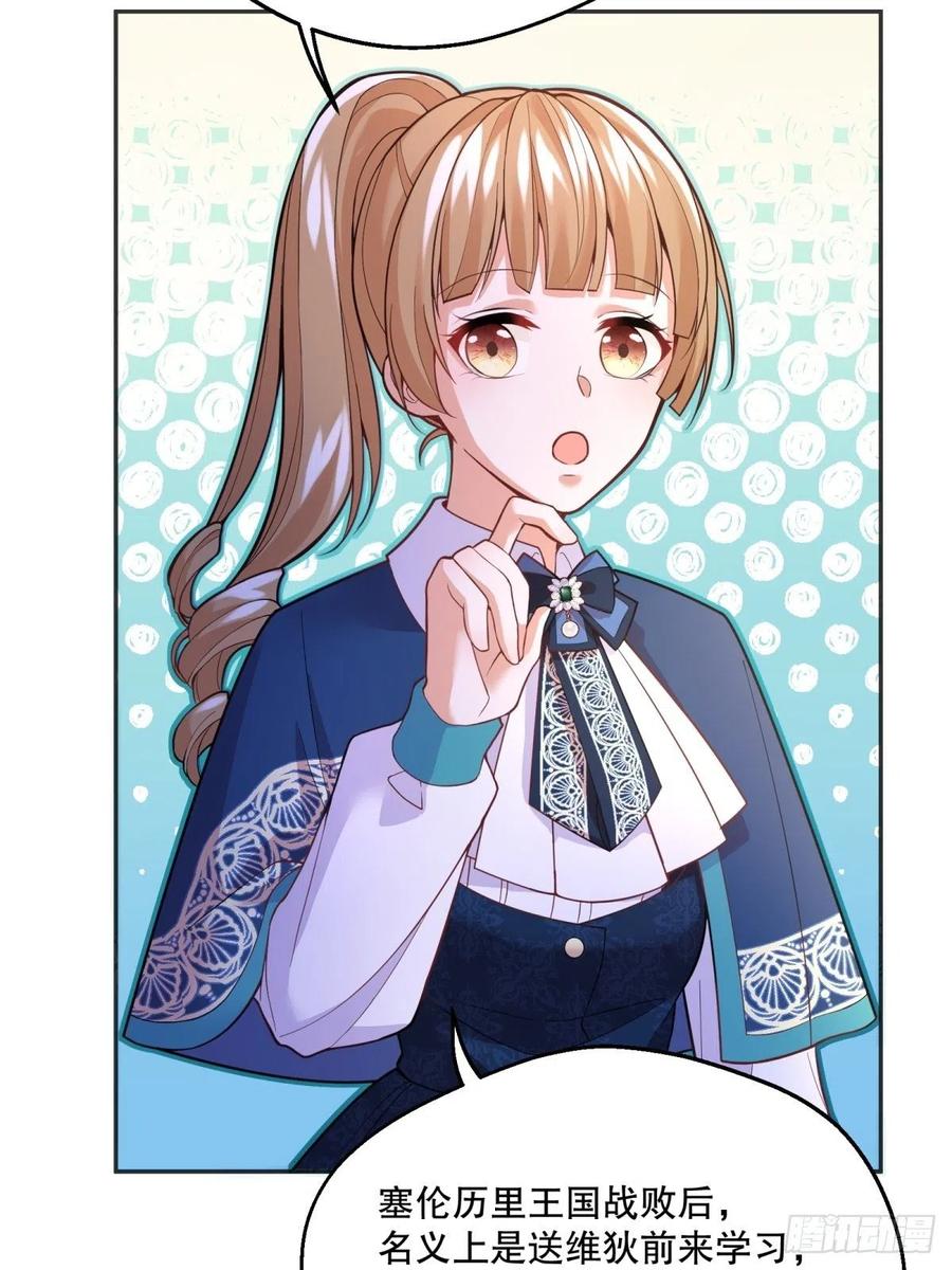 51-所有再见中我最喜欢明天见9
