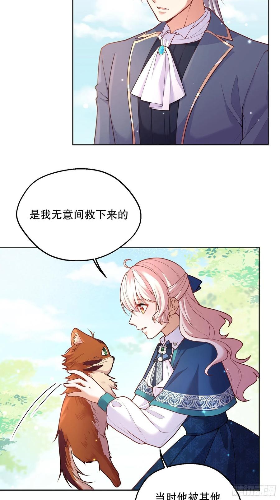 91-没有人可以拒绝阿法洛23