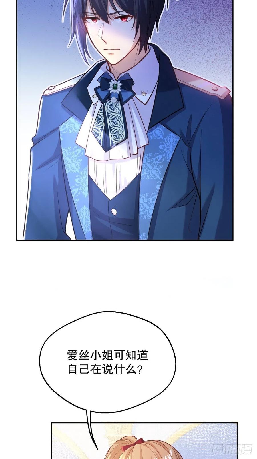 49-绿茶的味道3