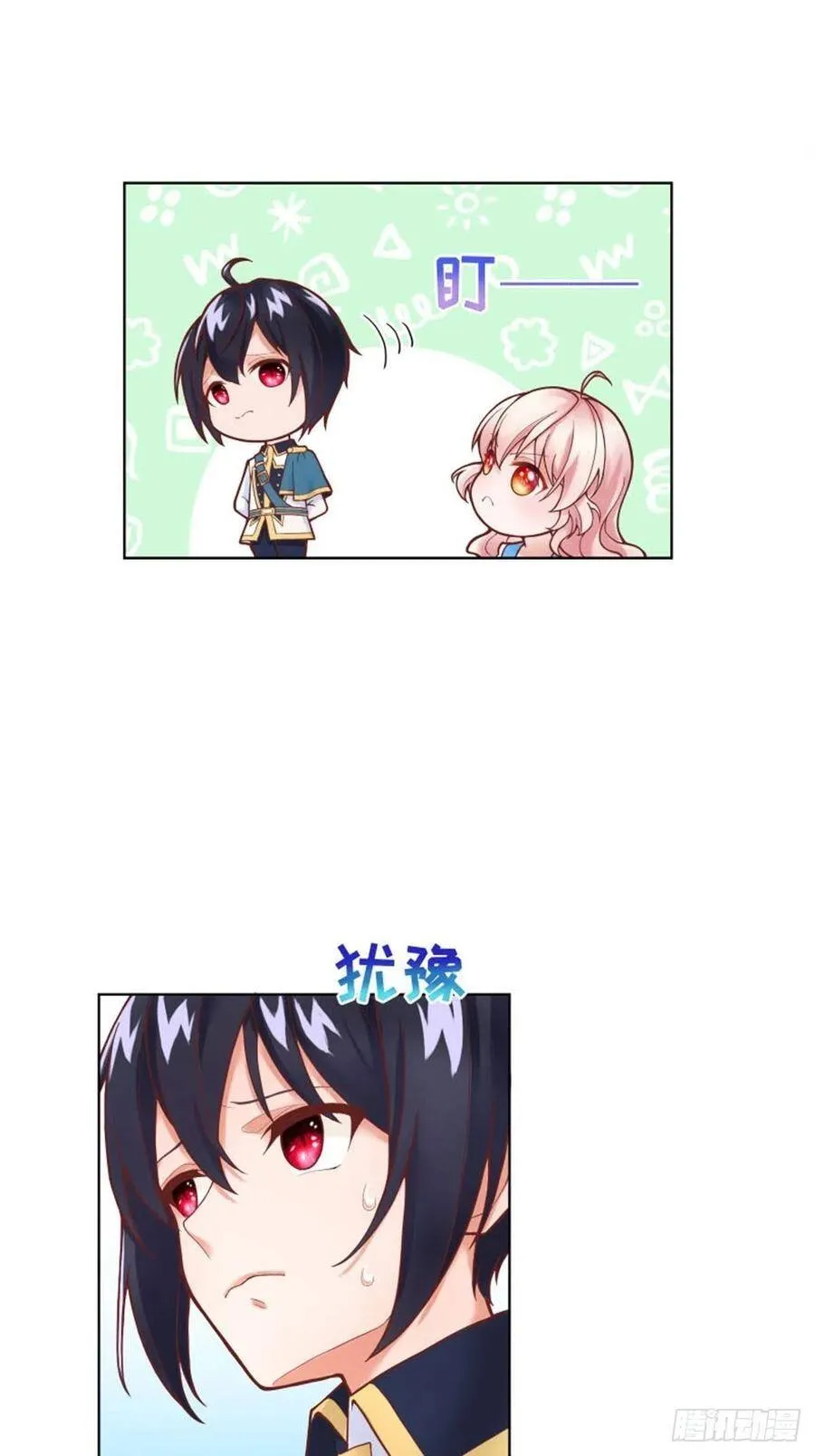 5-请和主角好好相处！70