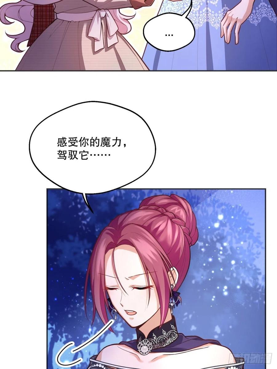 53-秘密训练25