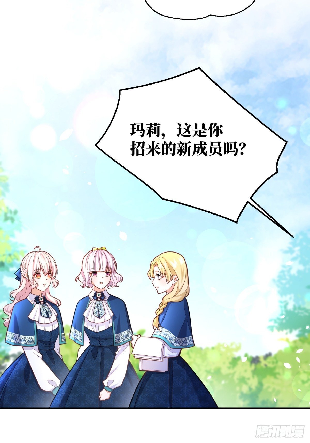 71-过河拆桥12