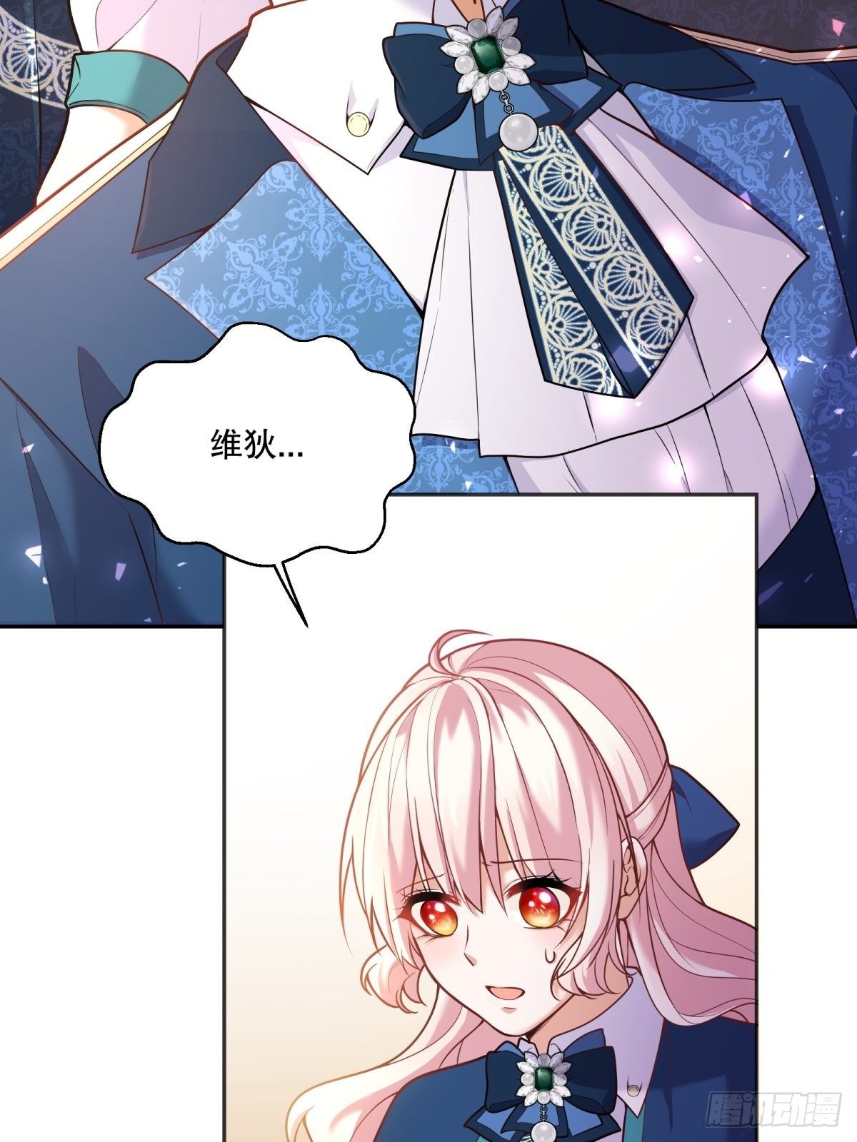 87-担忧10