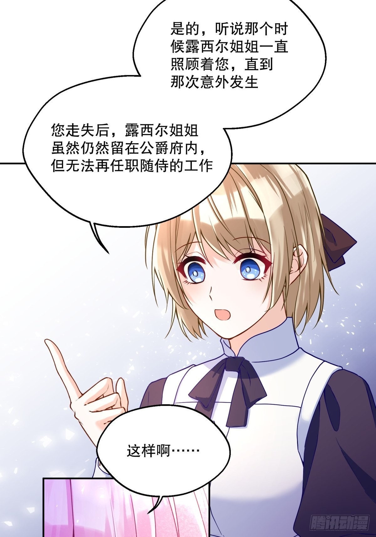 131-冷淡20