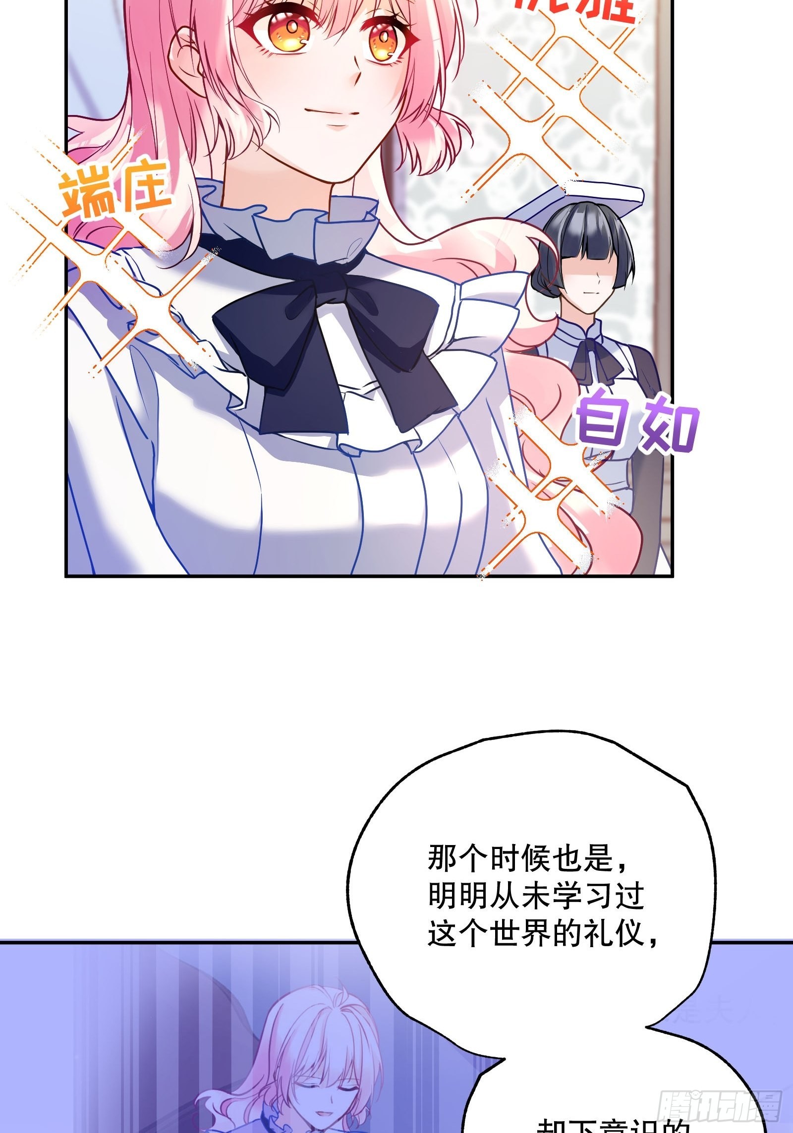 114-名义上的父亲20