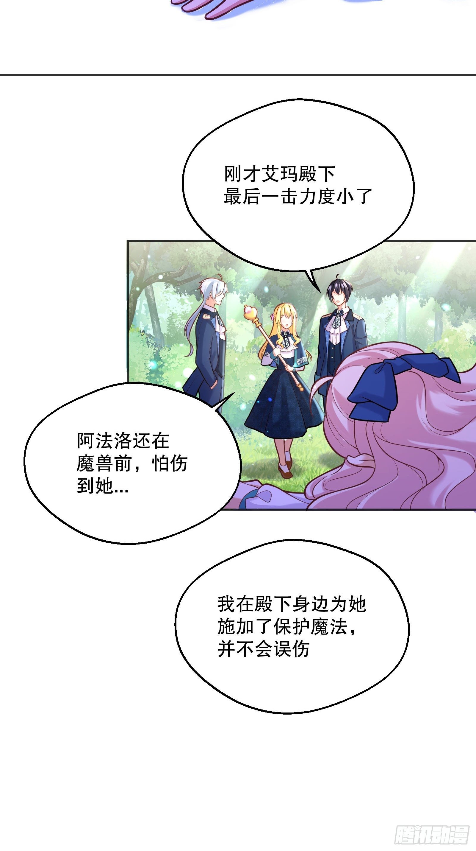 78-莱特的疑点1